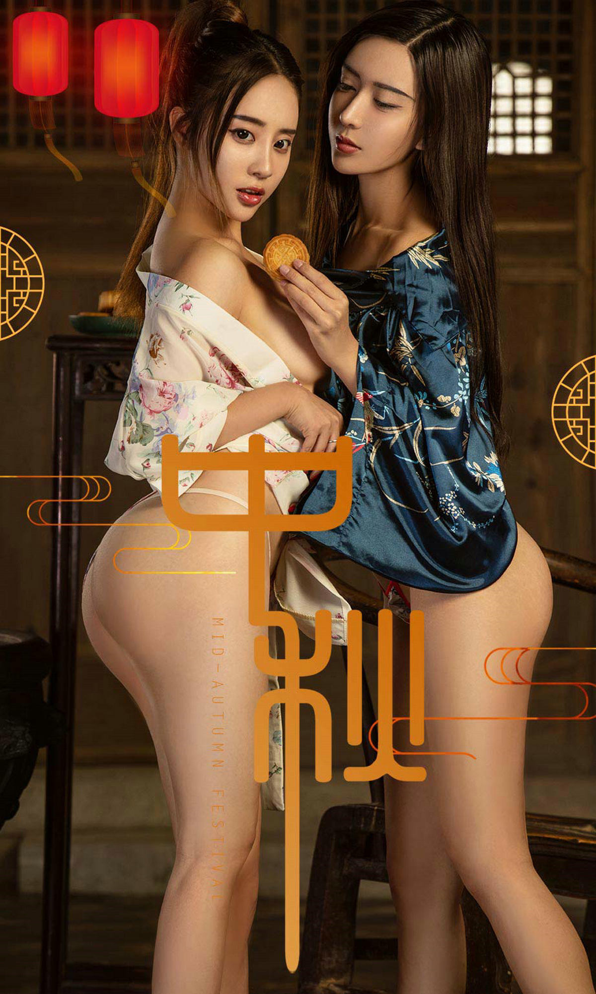 赵智妍&筱慧《月圆人更圆》 UGirls 爱尤物 NO.868 [40P]-66COS