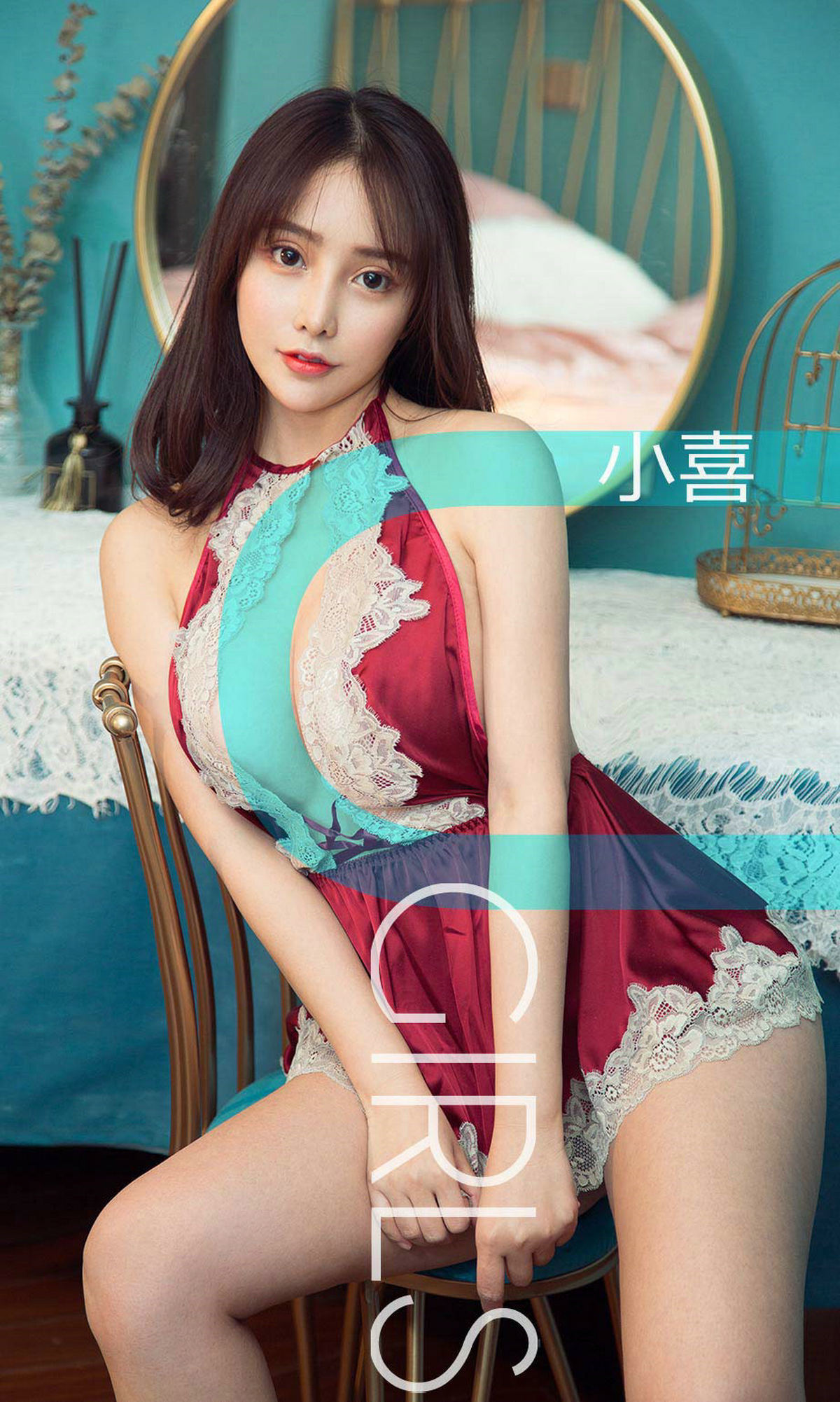 UGirls 爱尤物 No.1393 小喜 藏不住 [35P]-66COS