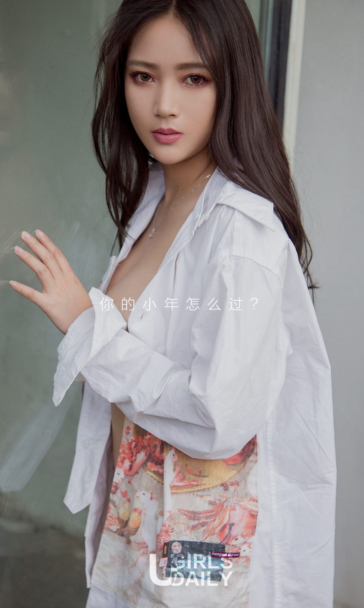 夏梦《年前的家务》 尤果圈 No.995 [40P] 插图2