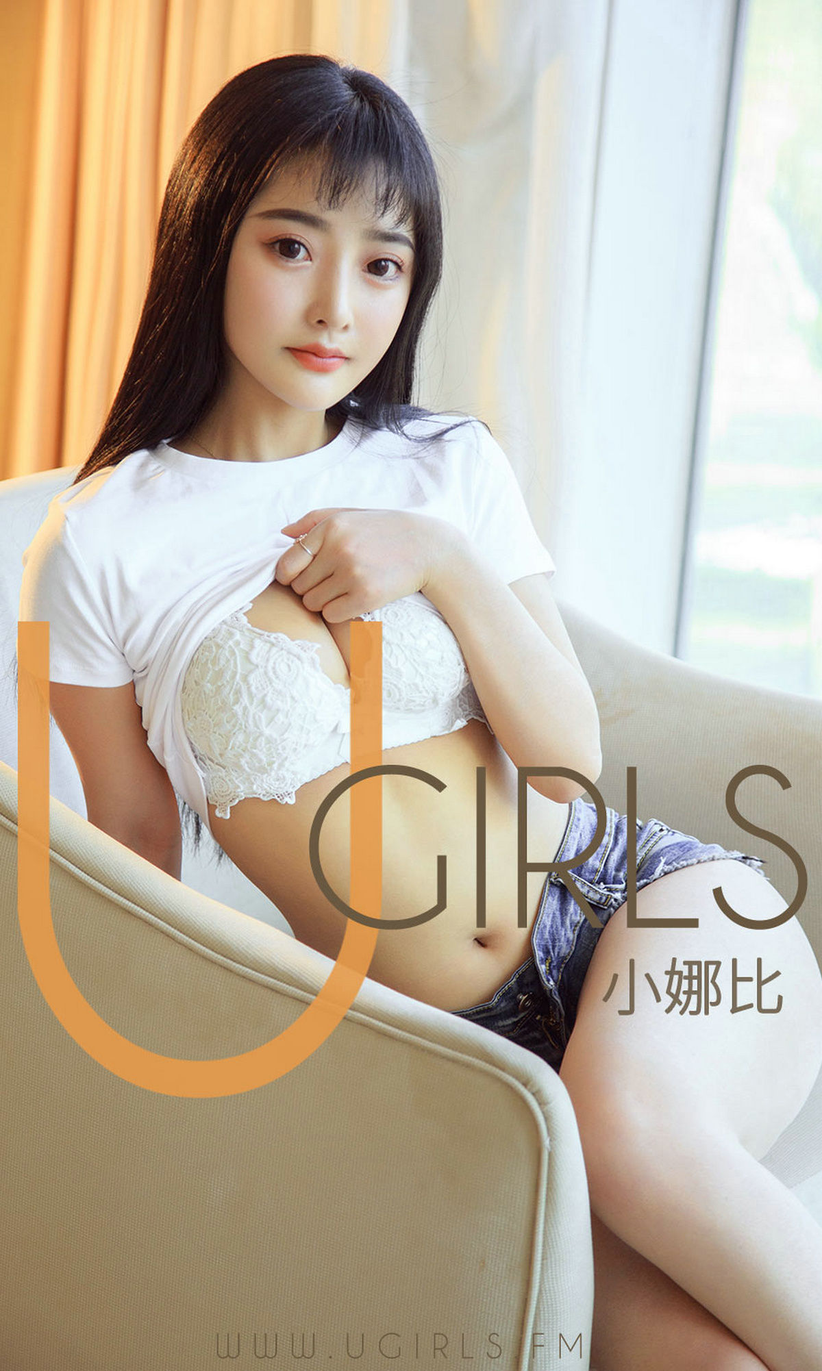 UGirls 爱尤物 No.1408 小娜比 初恋暴击 [35P]-66COS