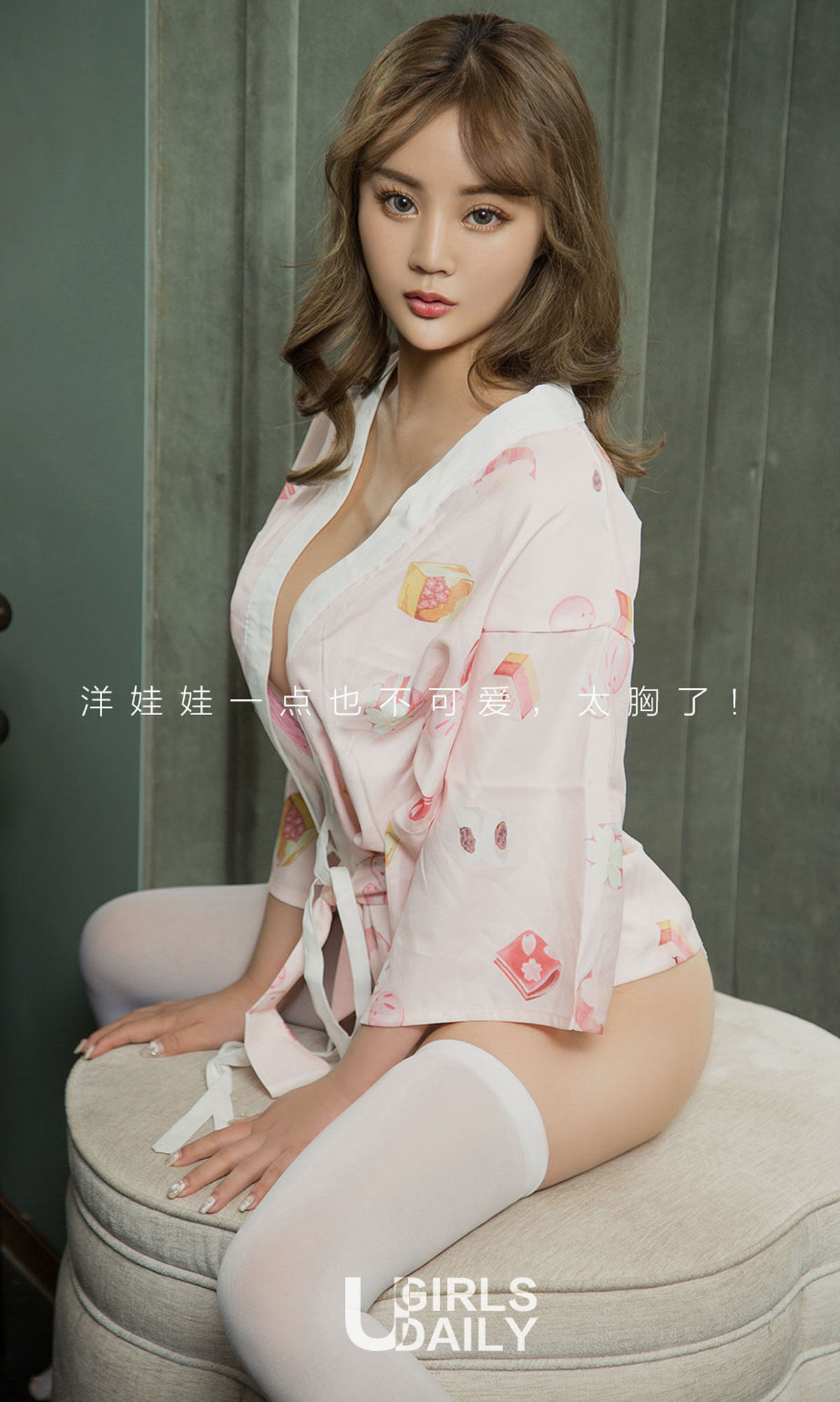 刘曦莹《性感洋娃娃》 UGirls 爱尤物 No.1132 [35P] 插图2