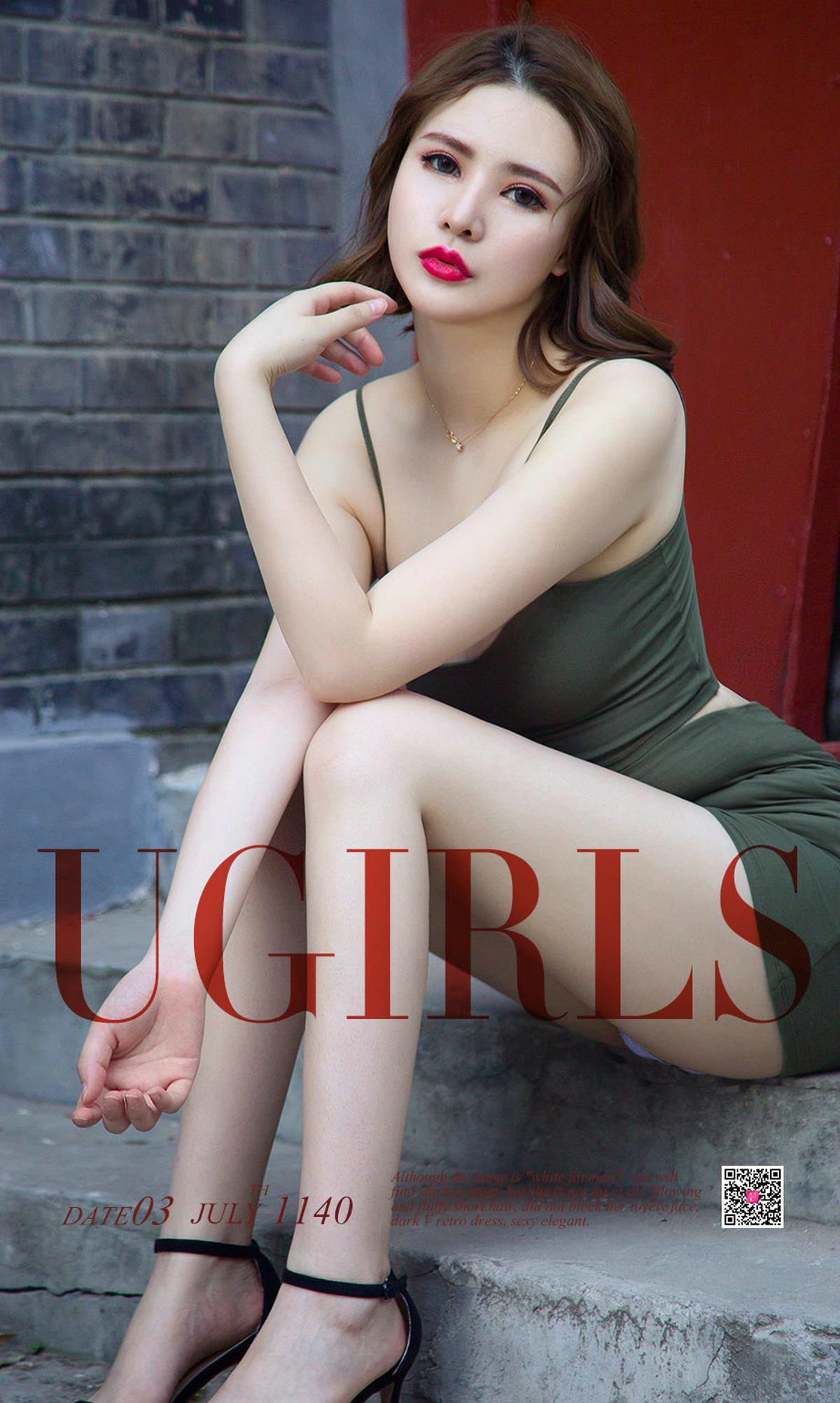 小奶猫《奶猫喵喵》 UGirls 爱尤物 No.1140 [35P]-66COS
