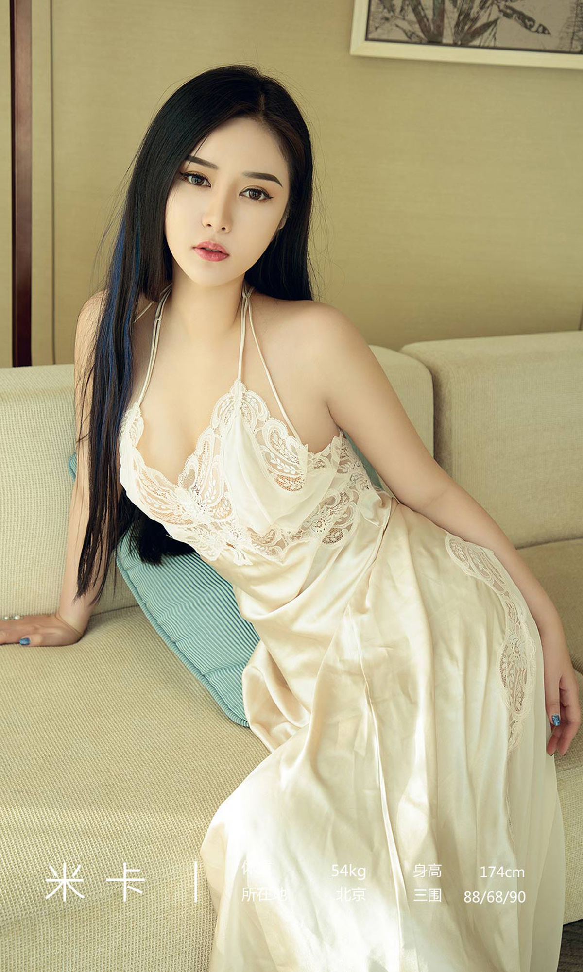 UGirls 爱尤物 No.1418 米卡 优雅的风 [35P] 插图3