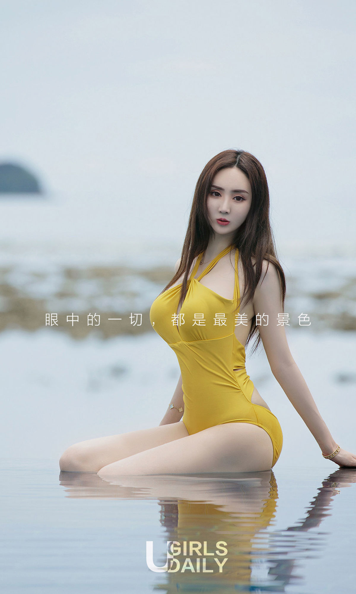 于思琪《浪漫的事》 UGirls 爱尤物 No.1130 [35P] 插图2