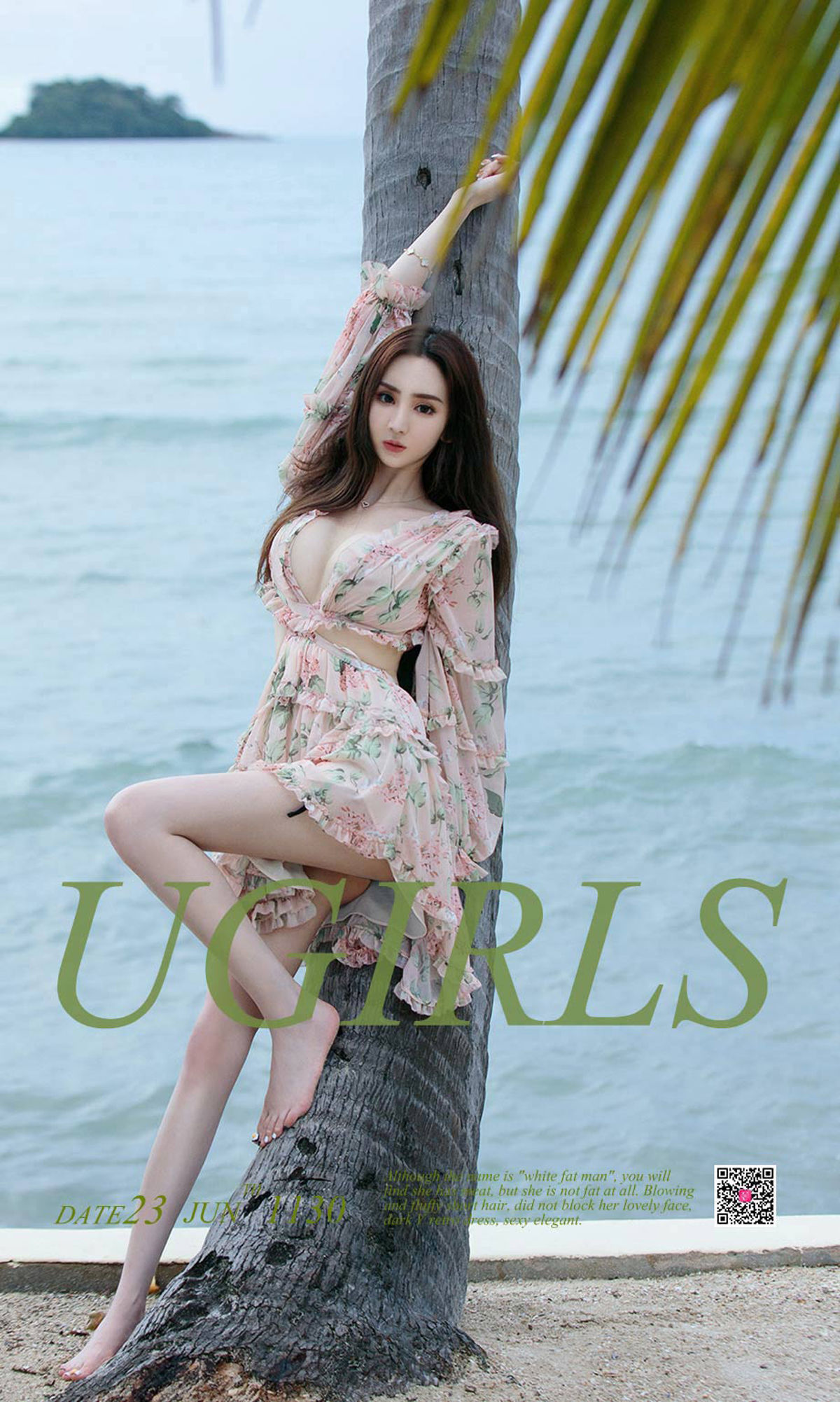 于思琪《浪漫的事》 UGirls 爱尤物 No.1130 [35P]-66COS