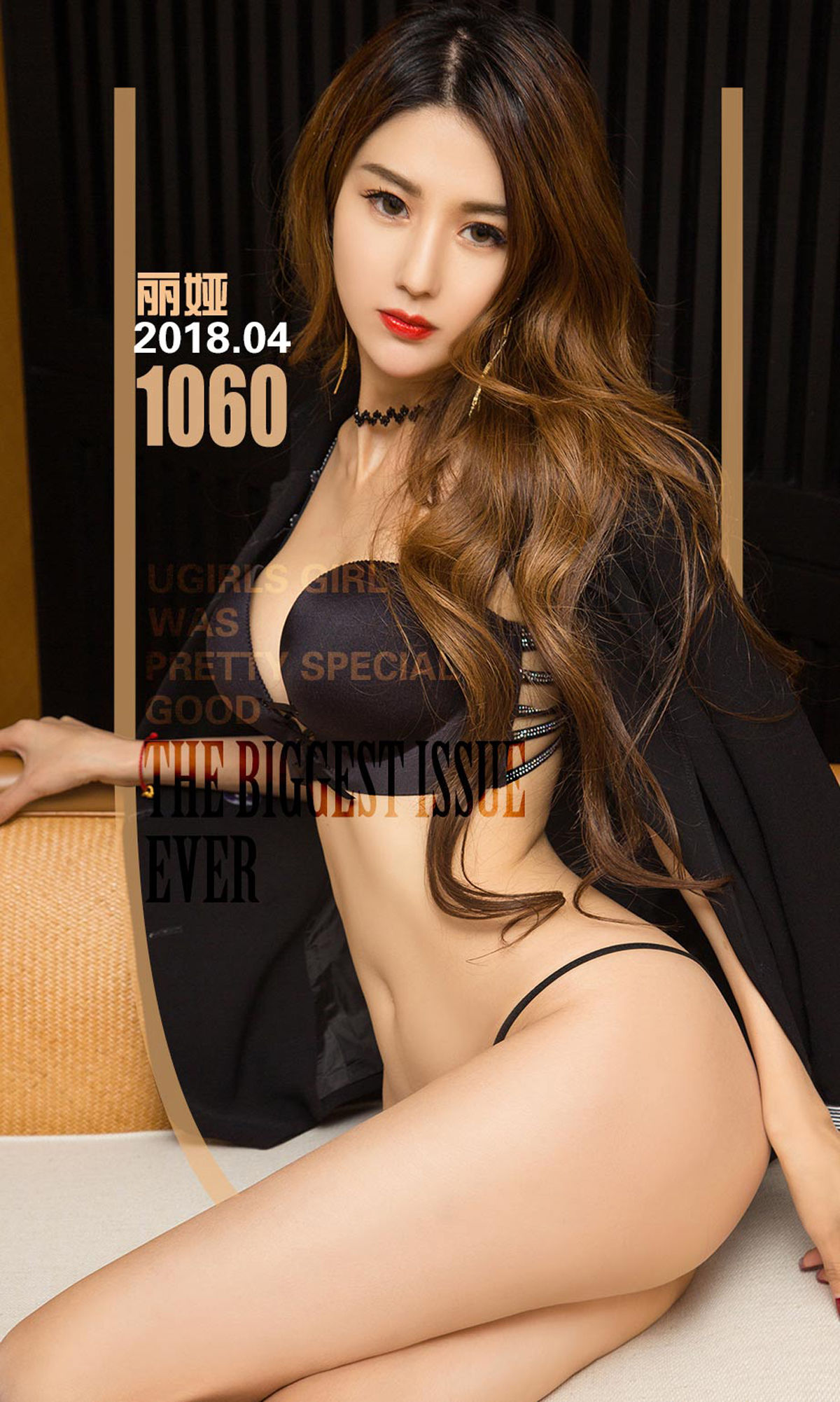 丽娅《酷酷的姐》 UGirls 爱尤物 No.1060 [36P]-66COS