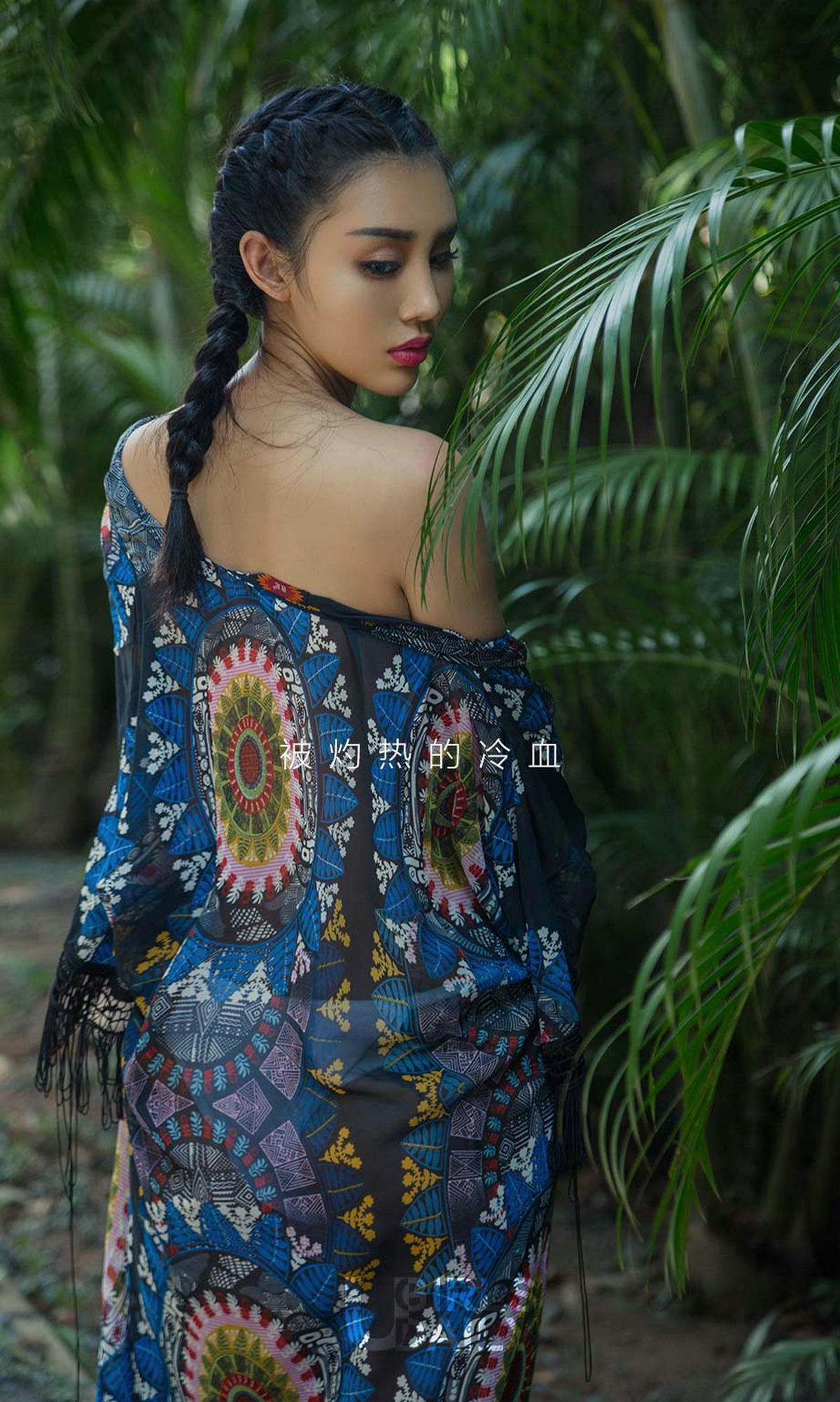 尤菲儿《冷血美人》 UGirls 爱尤物 No.1121 [35P] 插图2