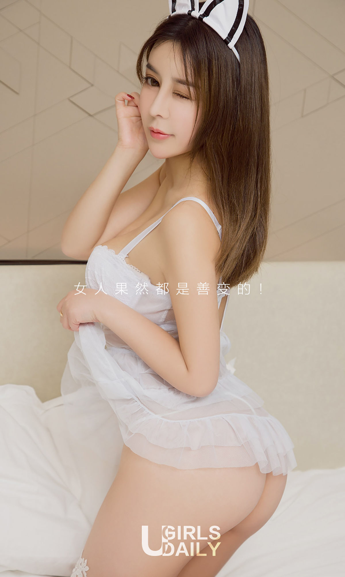 尤柔美《千面少女》 UGirls 爱尤物 No.977 [40P] 插图2