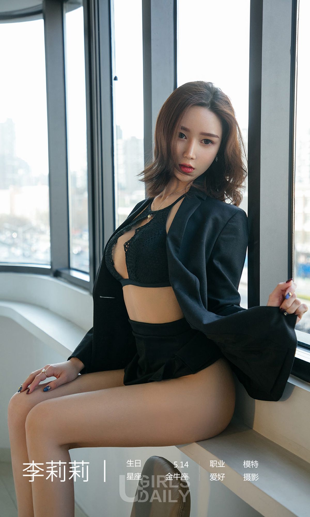 UGirls 爱尤物 No.1406 李莉莉 情难了 [35P] 插图4