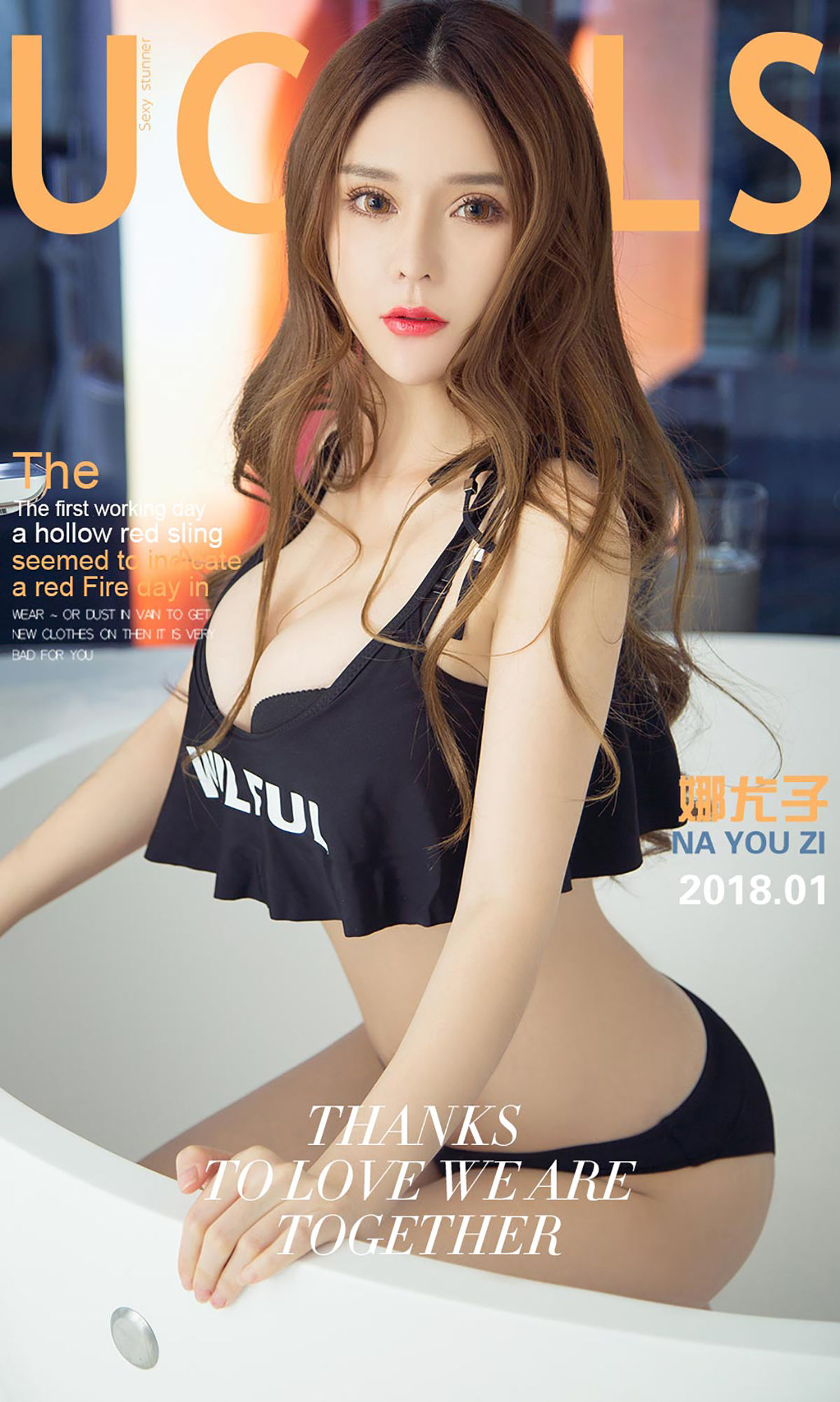 娜尤子《亮眼红唇》 UGirls 爱尤物 No.972 [40P]-66COS