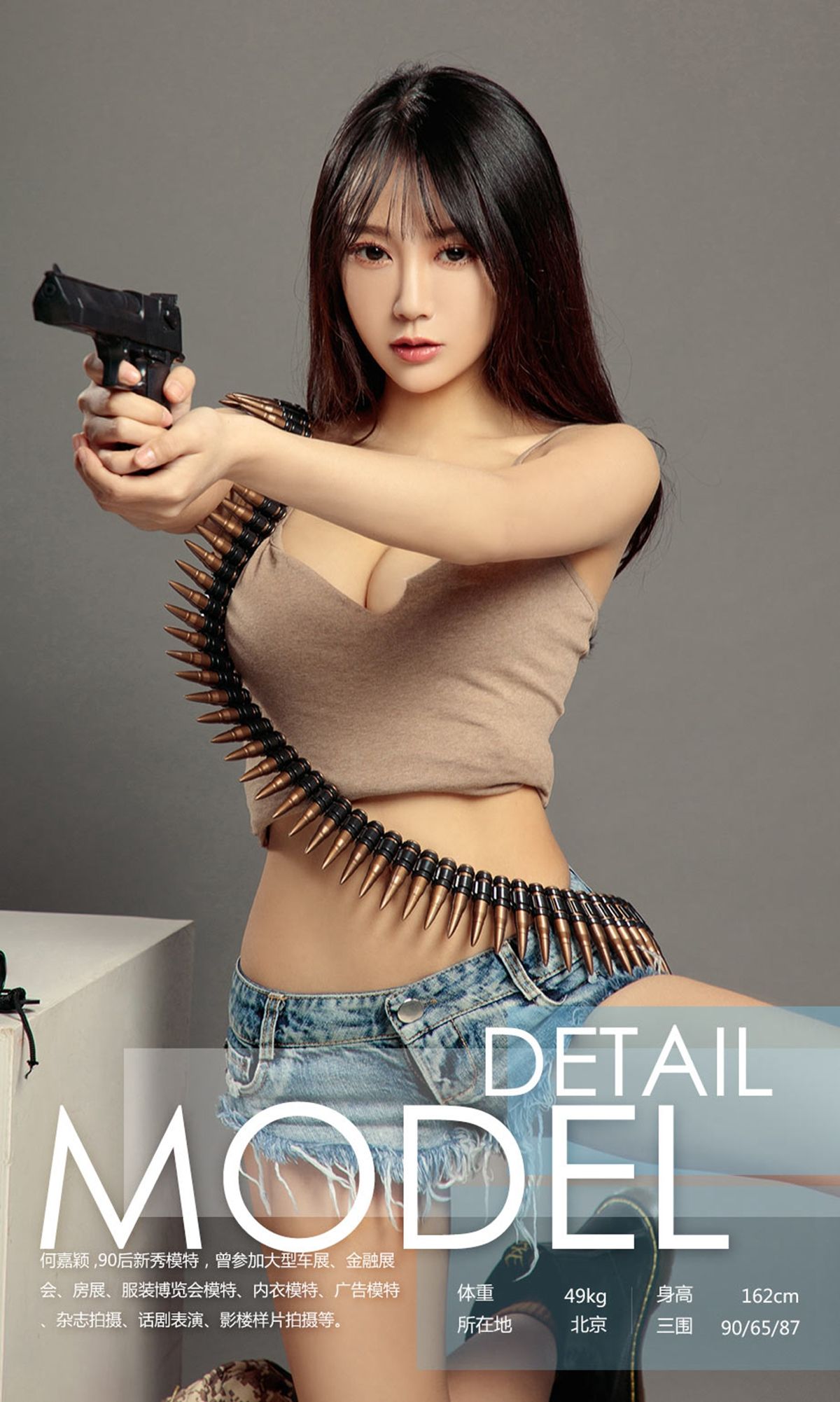 何嘉颖《OL的狂野心》 尤果圈 NO.992 [40P] 插图3