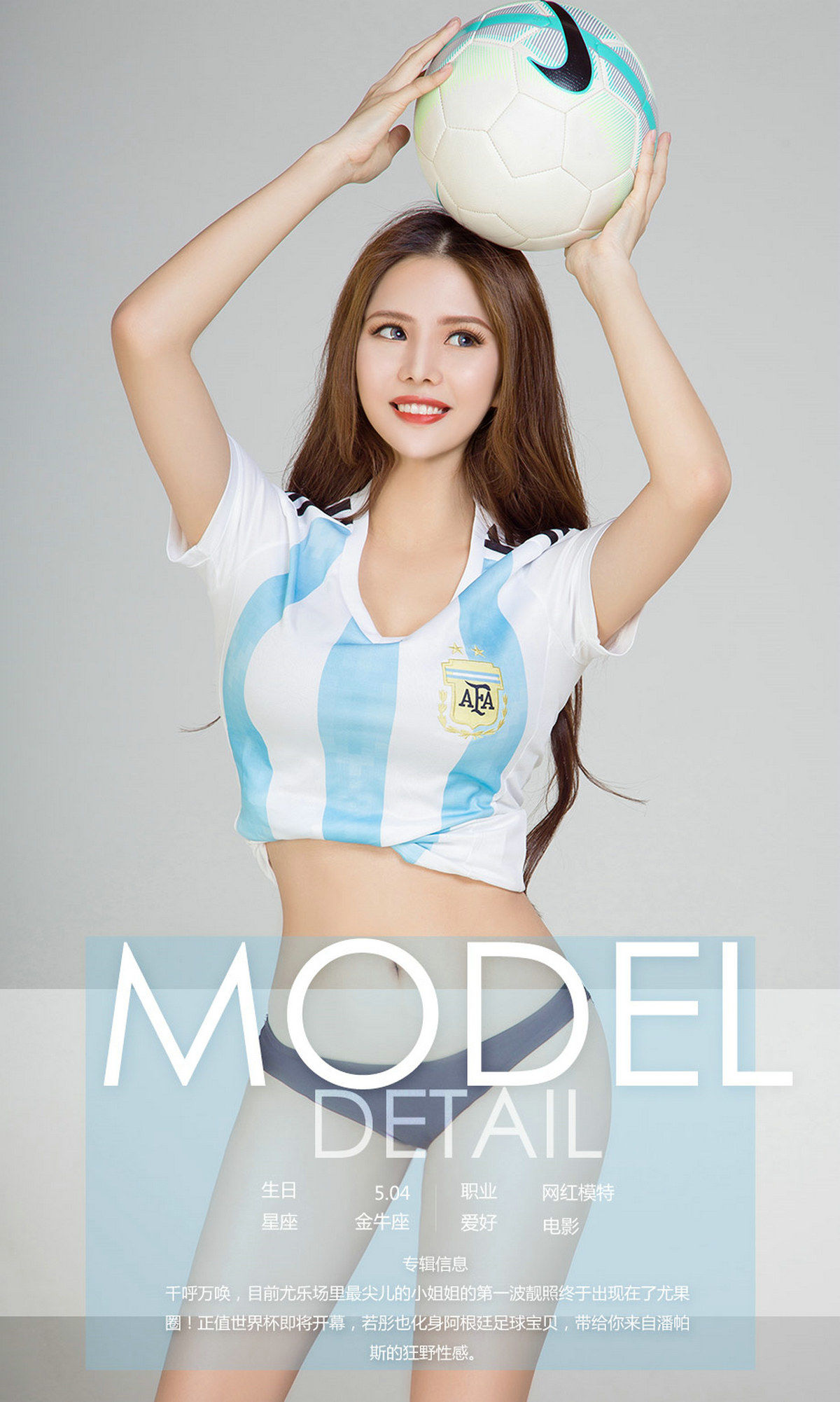 若彤BOOMBOOM《彤心90分》 UGirls 爱尤物 No.1117 [35P] 插图4