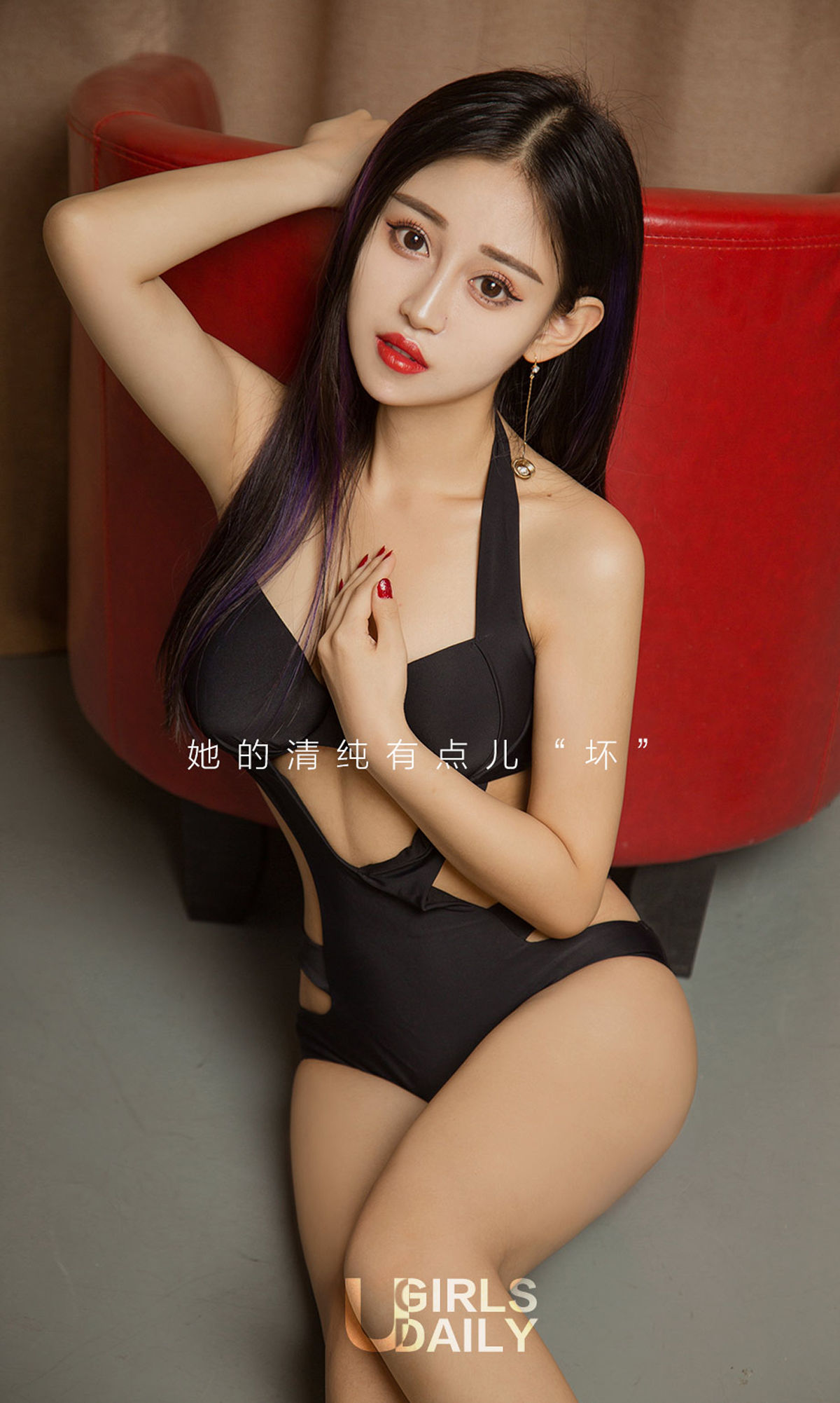 UGirls 爱尤物 No.1251 芷妃儿 坏坏的清纯 [35P] 插图2