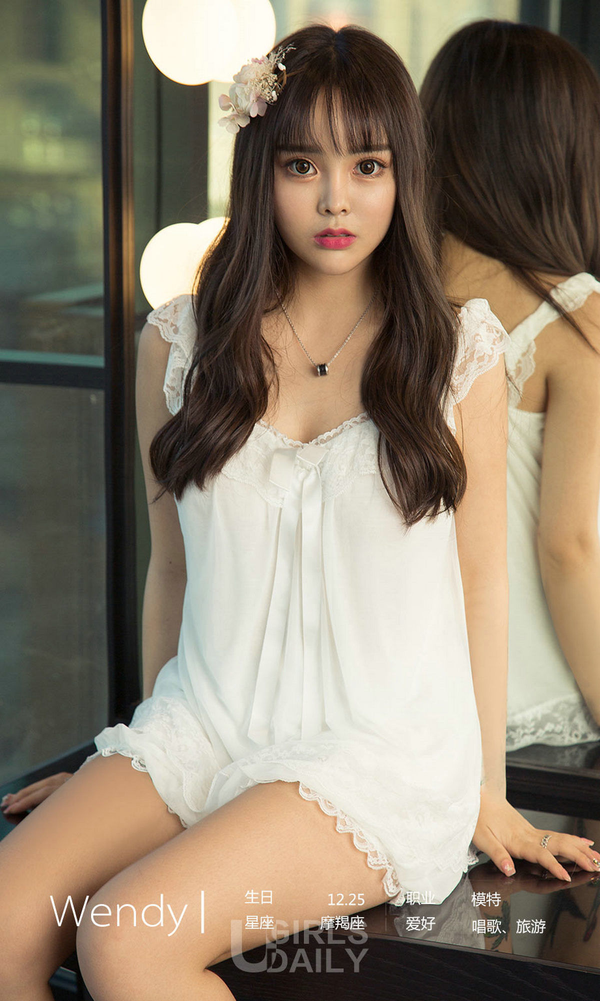 UGirls 爱尤物 No.1218 Wendy 对枪 [35P] 插图4