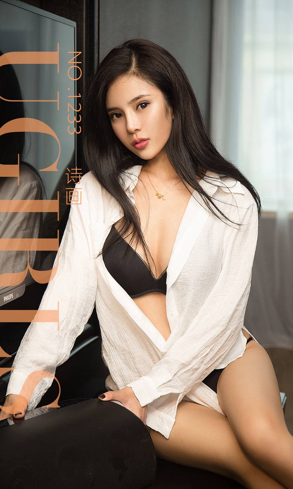 UGirls 爱尤物 No.1233 诗画《小空间大魅力》 [35P]-66COS