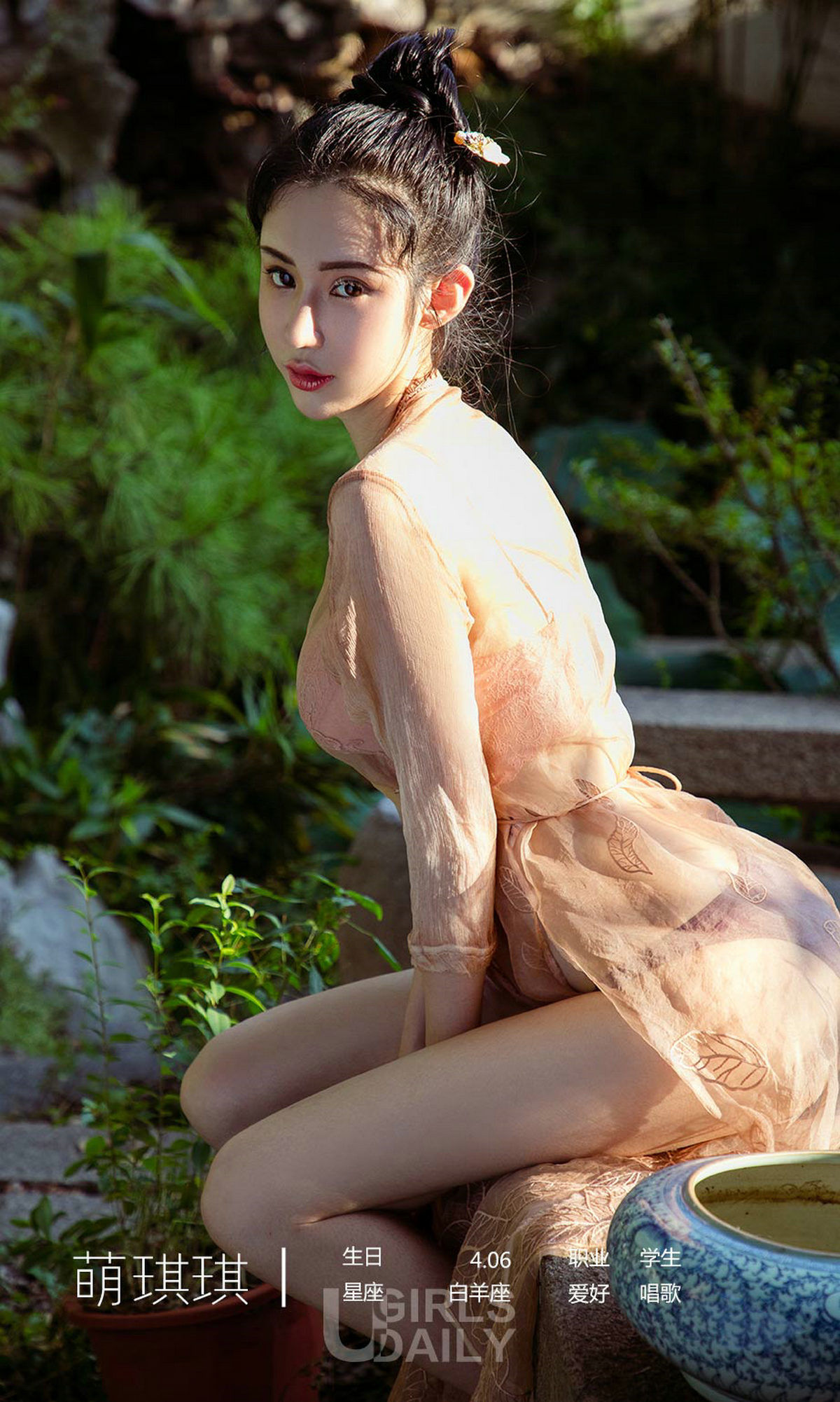 UGirls 爱尤物 No.1250 萌琪琪 庭院深处 [35P] 插图4