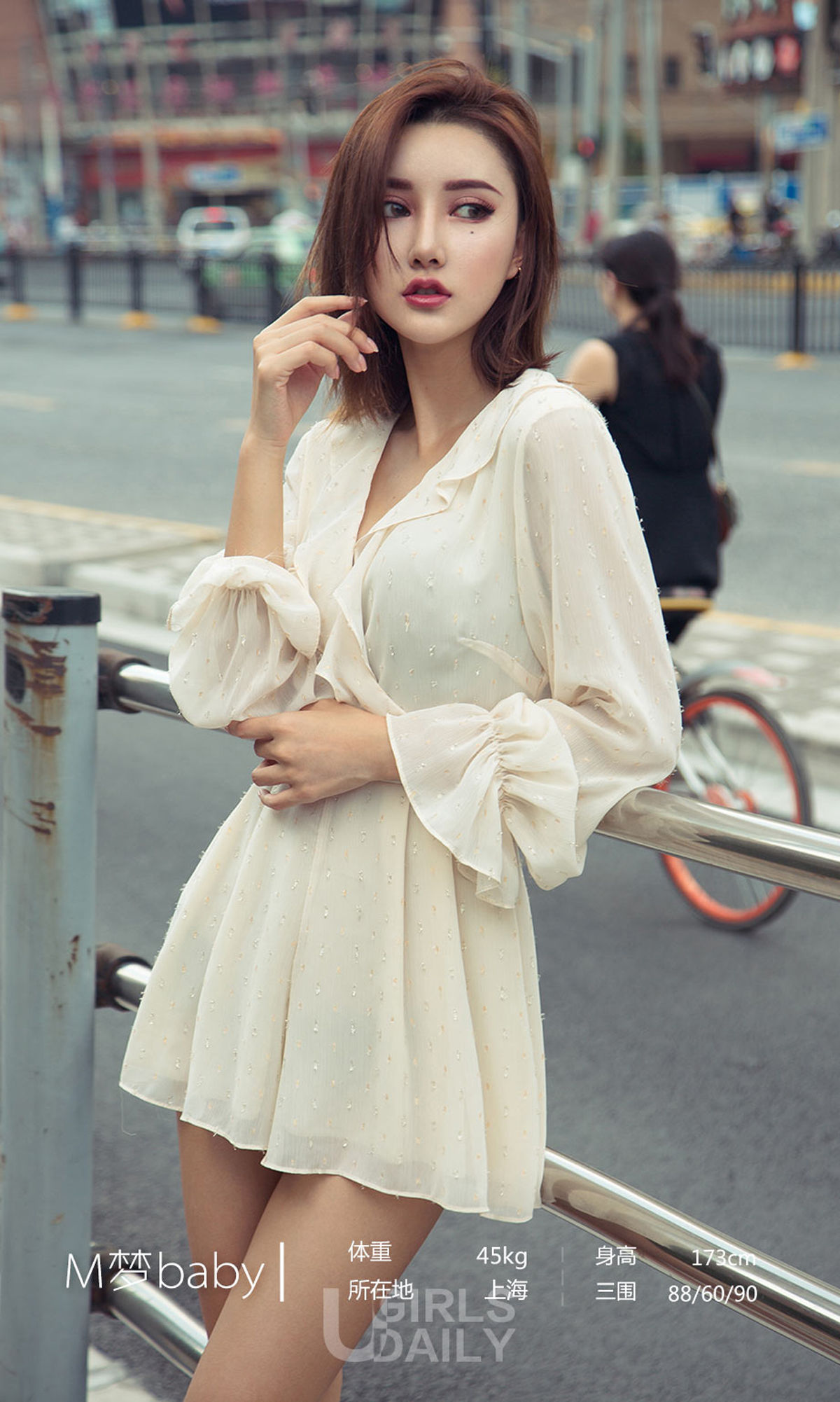 UGirls 爱尤物 No.1216 M梦baby 时髦街头 [35P] 插图3
