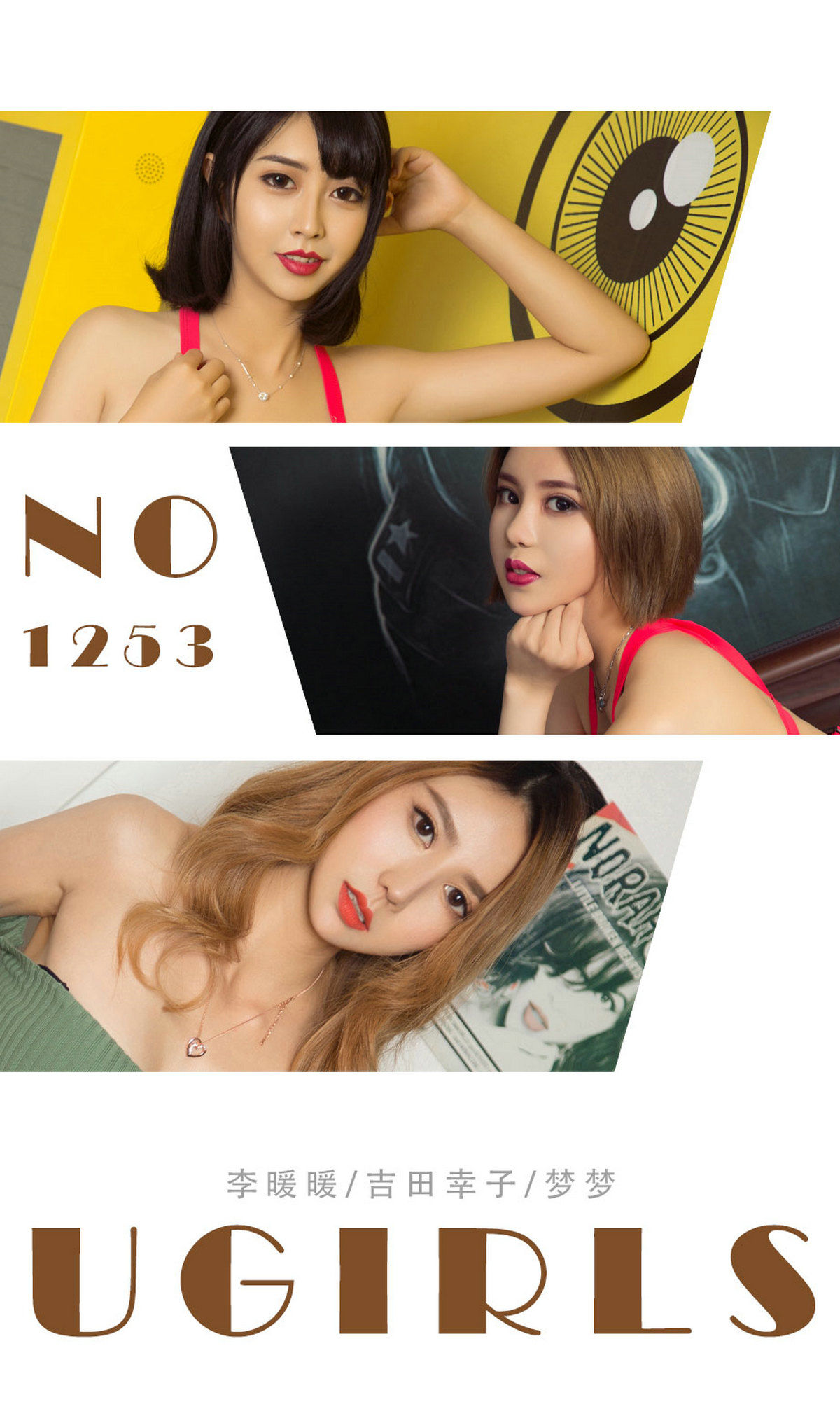UGirls 爱尤物 No.1253 李暖暖、吉田幸子、梦梦 醒目三姐妹 [35P]-66COS