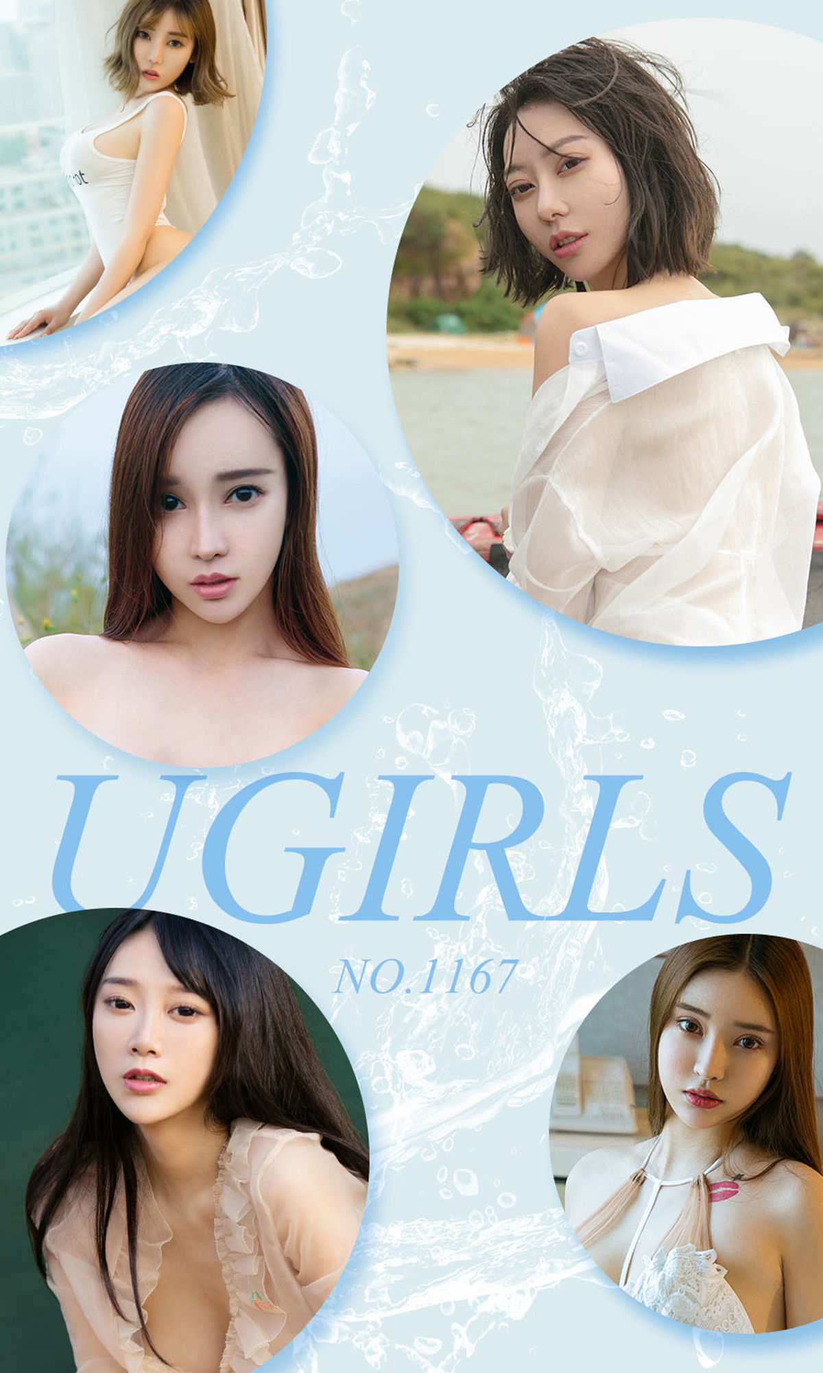 艺轩Renee@球球@梦心玥@@艾小青@程瑜西@萌汉药baby《尤果制片人》 UGirls 爱尤物 No.1167 [35P]-66COS