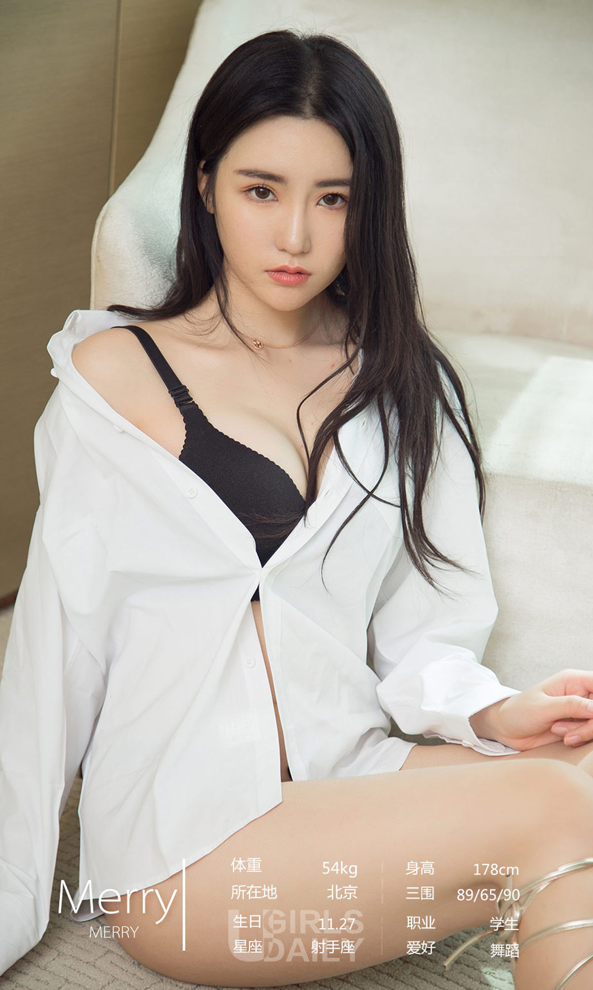 UGirls 爱尤物 No.1215 安幼熙@艾琳儿@莫妮卡@Merry@颜颜@尤菲儿@夏美 9月精选 [35P] 插图3