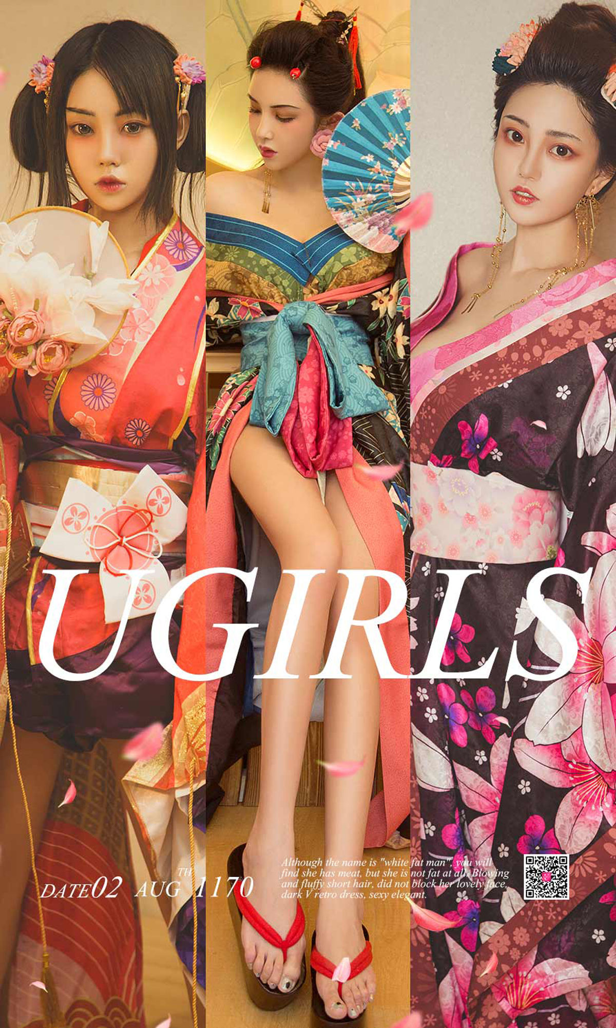 陈果果&孟十朵&球球《艺伎回忆录》 UGirls 爱尤物 No.1170 [35P]-66COS