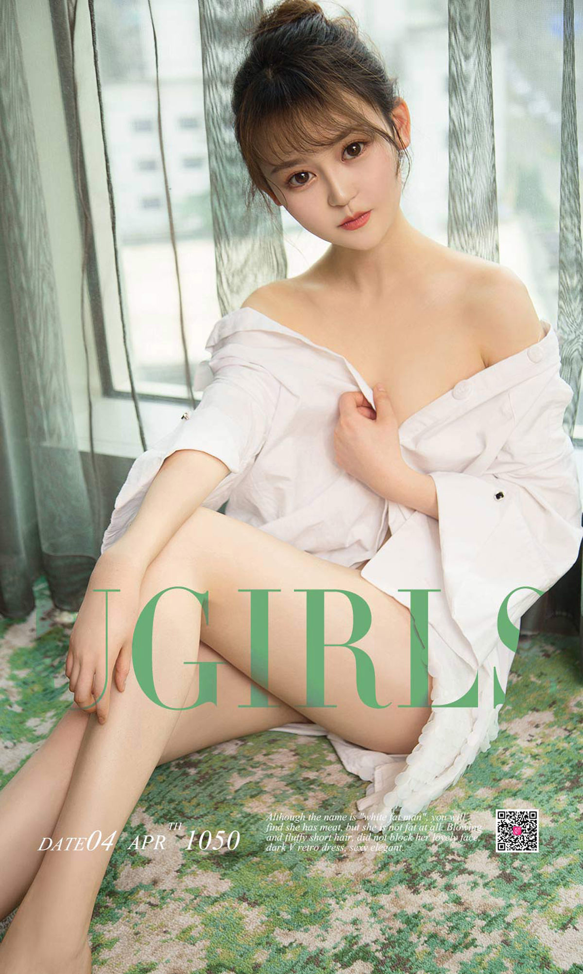 Nancy《小美人大性感》 UGirls 爱尤物 No.1050 [35P]-66COS