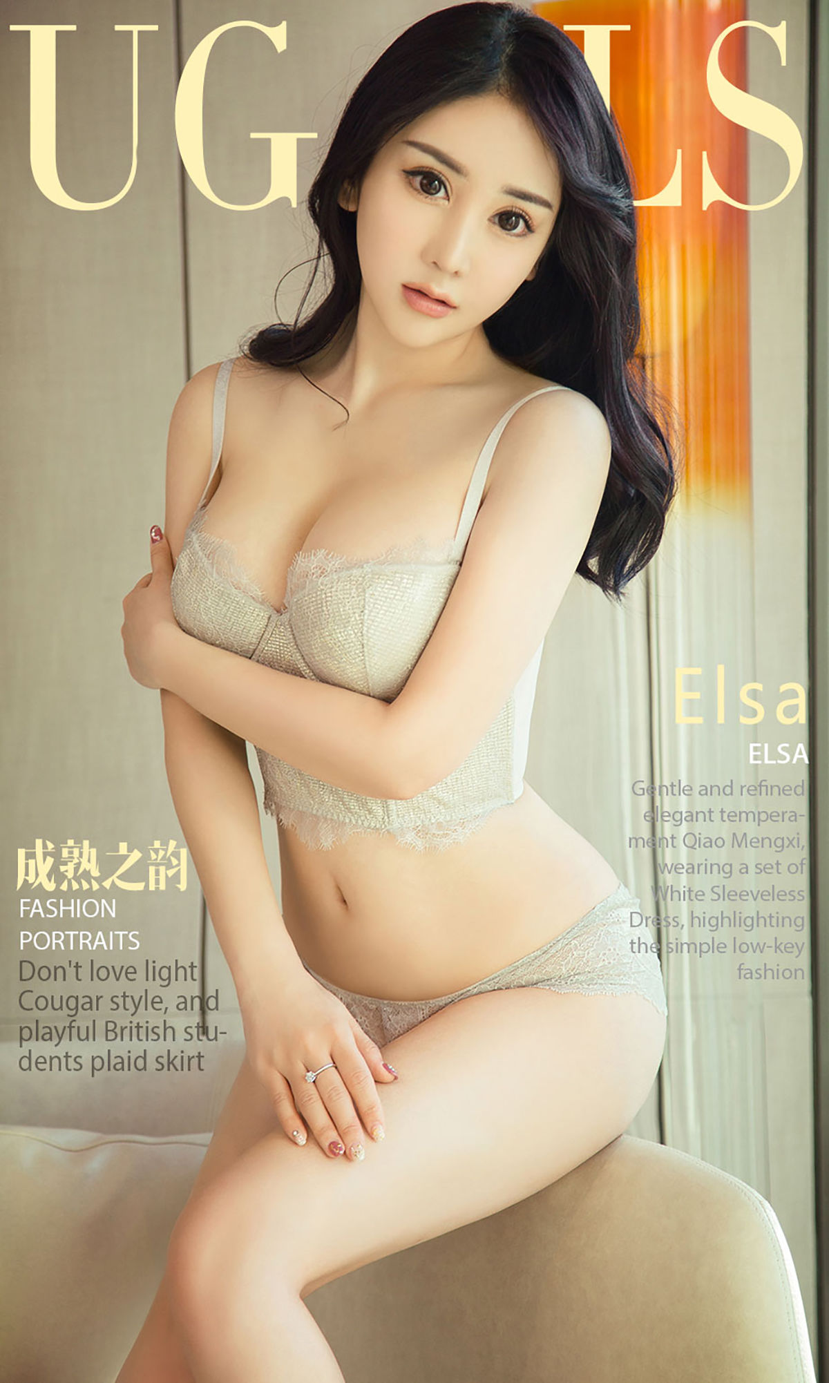 Elsa《成熟之韵》 UGirls 爱尤物 No.984 [40P]-66COS