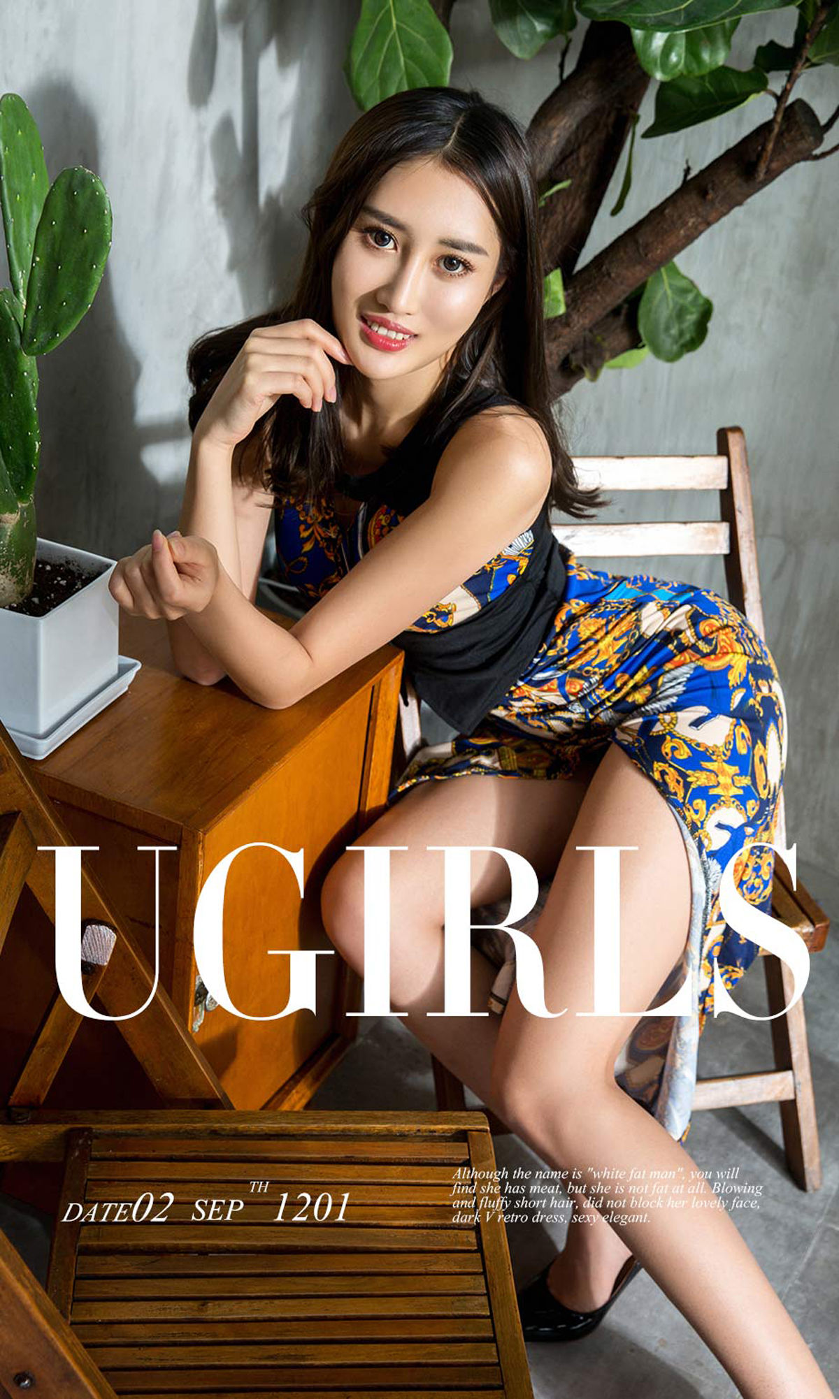 UGirls 爱尤物 No.1201 周漠 周末在家 [35P]-66COS