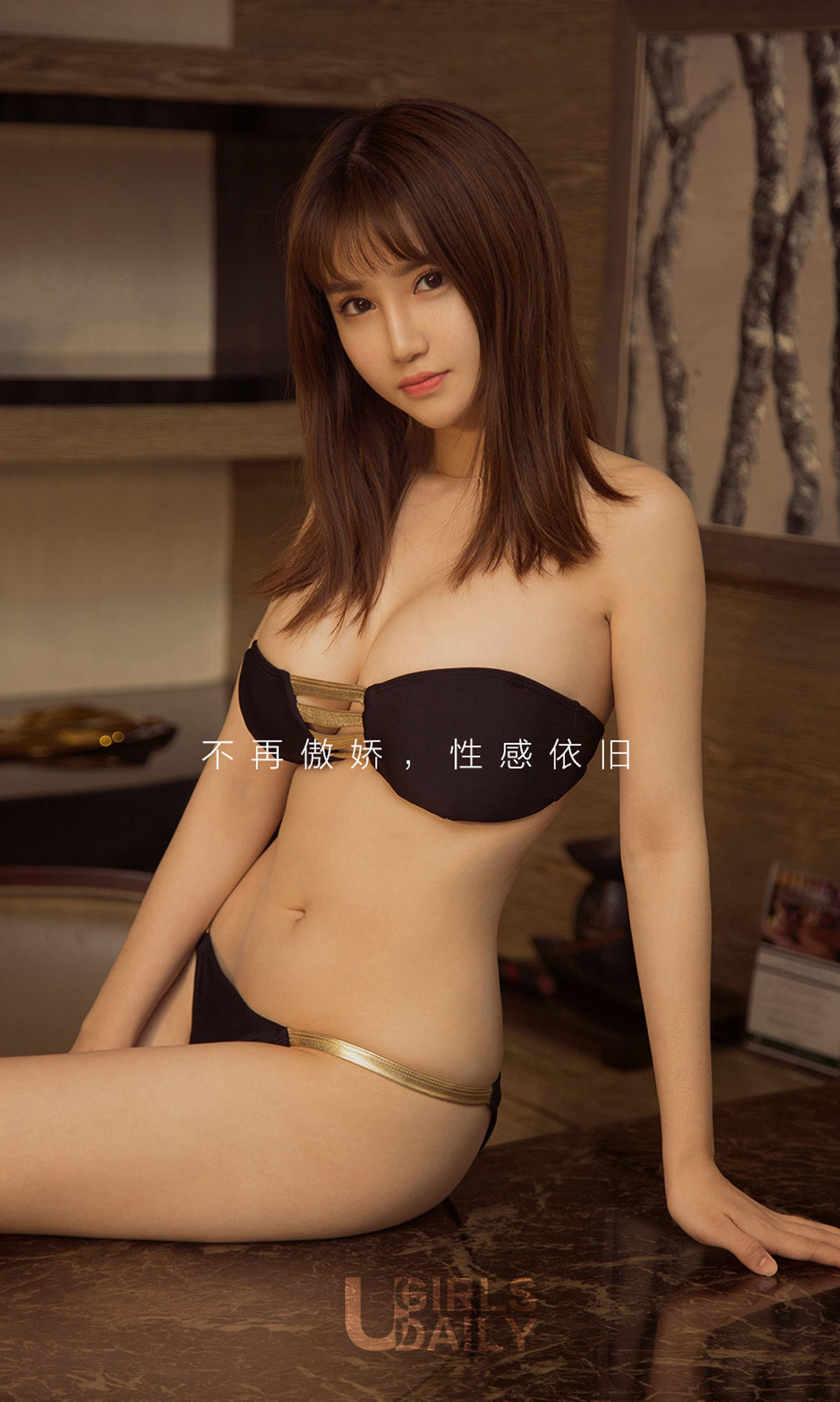 UGirls 爱尤物 No.1211 周大萌 萌女神 [35P] 插图2