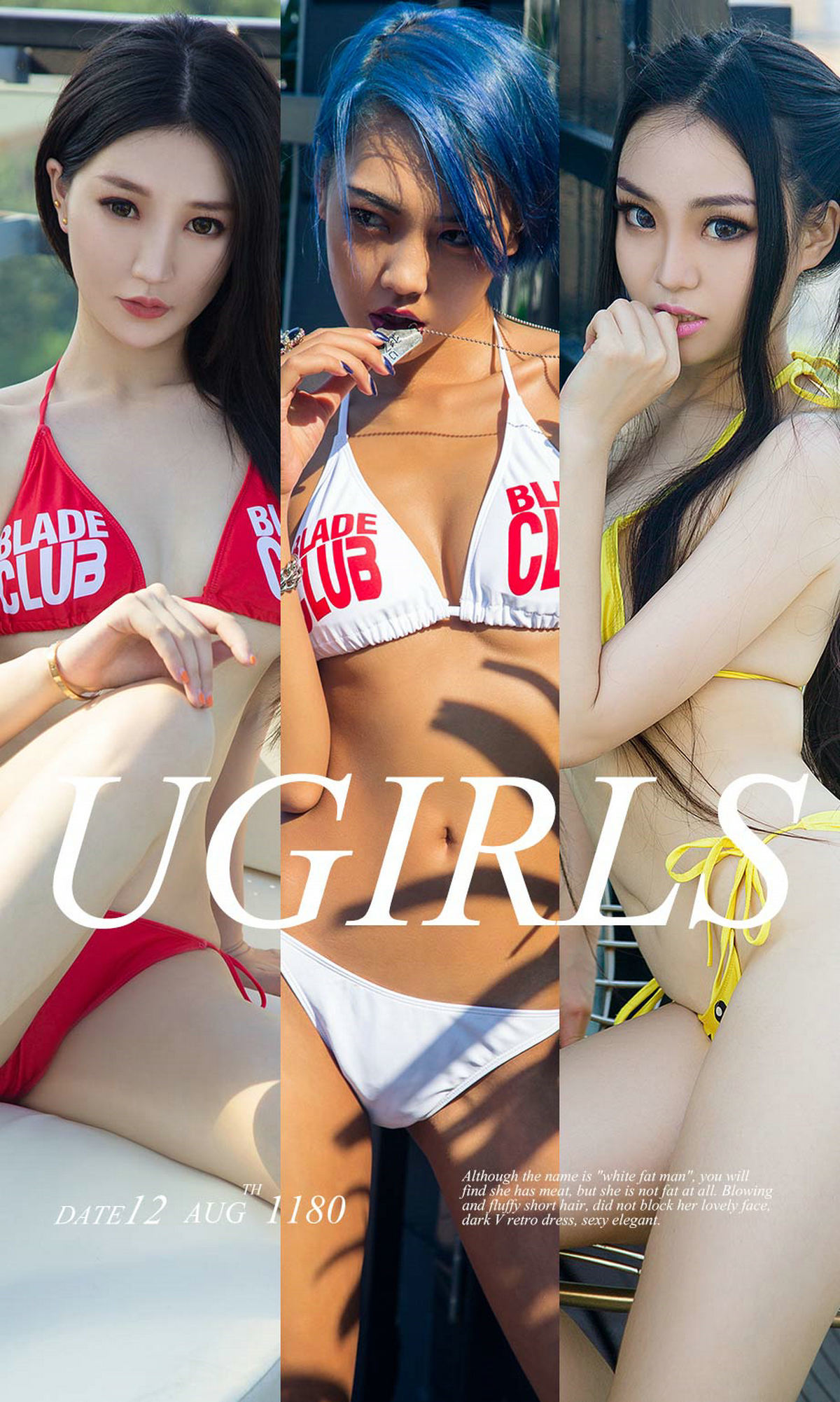 UGirls 爱尤物 No.1180 许文婷&小黑&维妮卡 比基尼姐妹花 [35P]-66COS