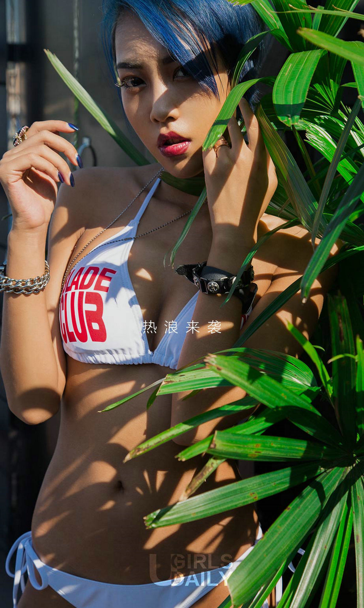 UGirls 爱尤物 No.1180 许文婷&小黑&维妮卡 比基尼姐妹花 [35P] 插图2