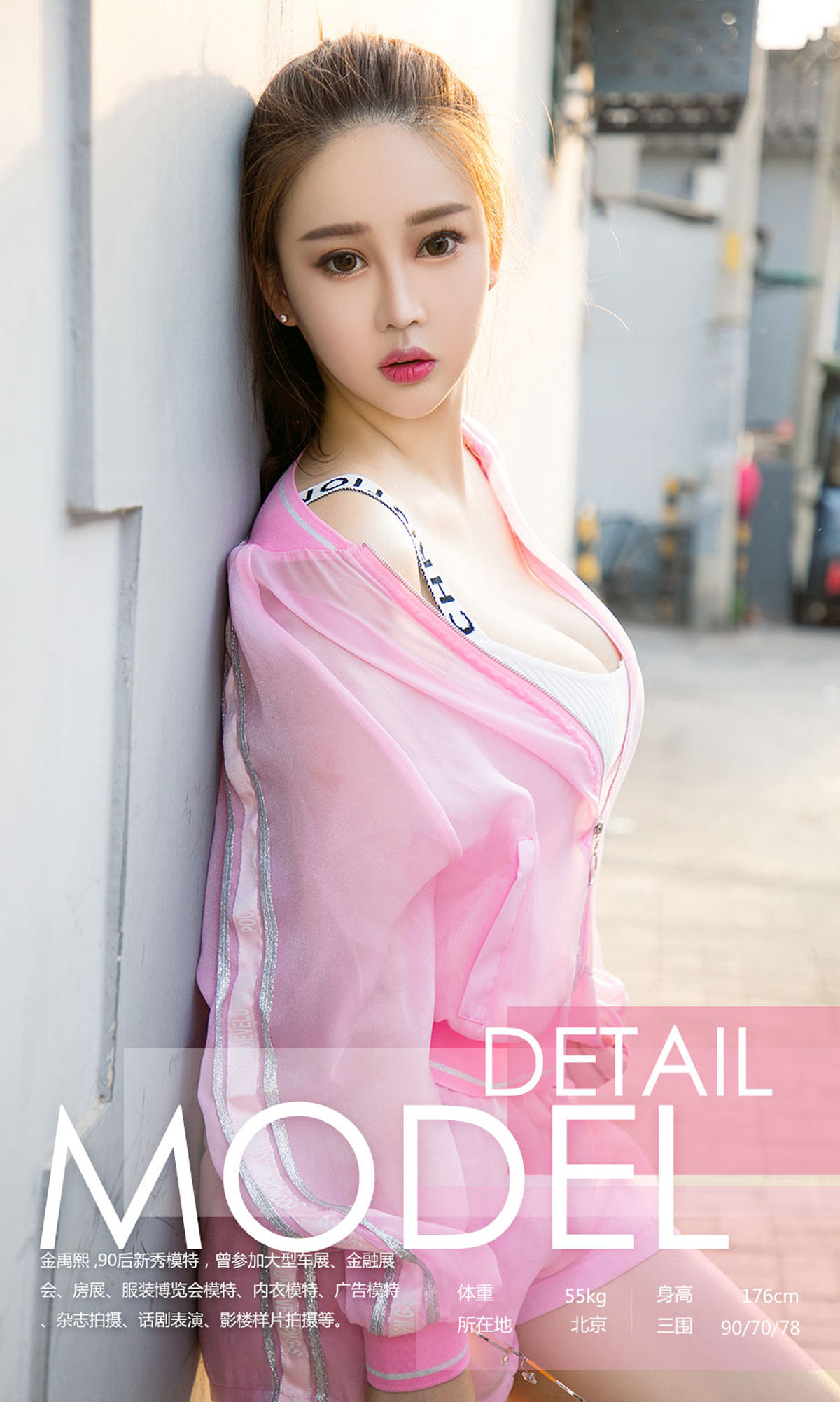 金禹熙《古巷新生》 尤果圈 No.1099 [35P] 插图3