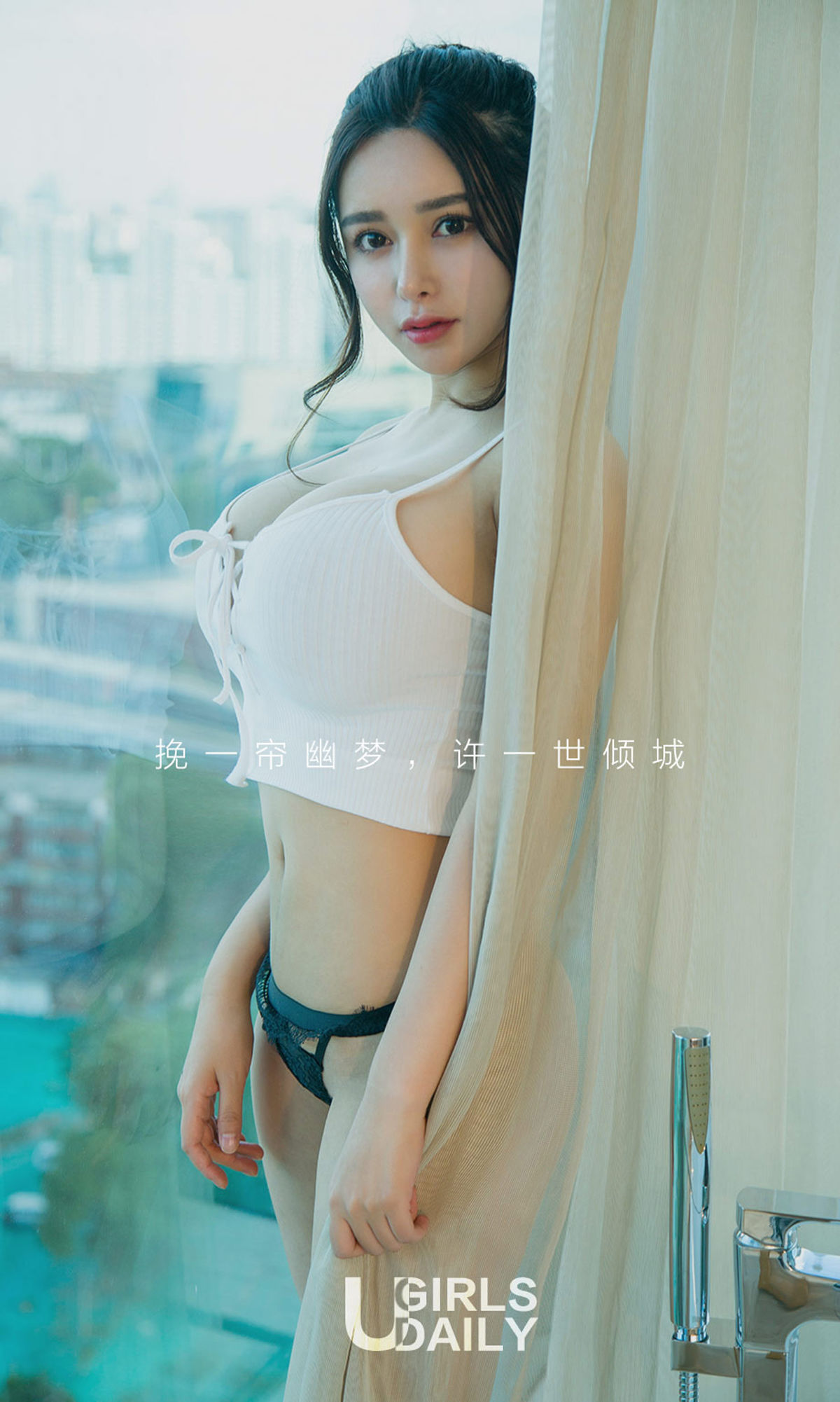 金梓馨《一帘幽梦》 UGirls 爱尤物 No.1154 [35P] 插图2