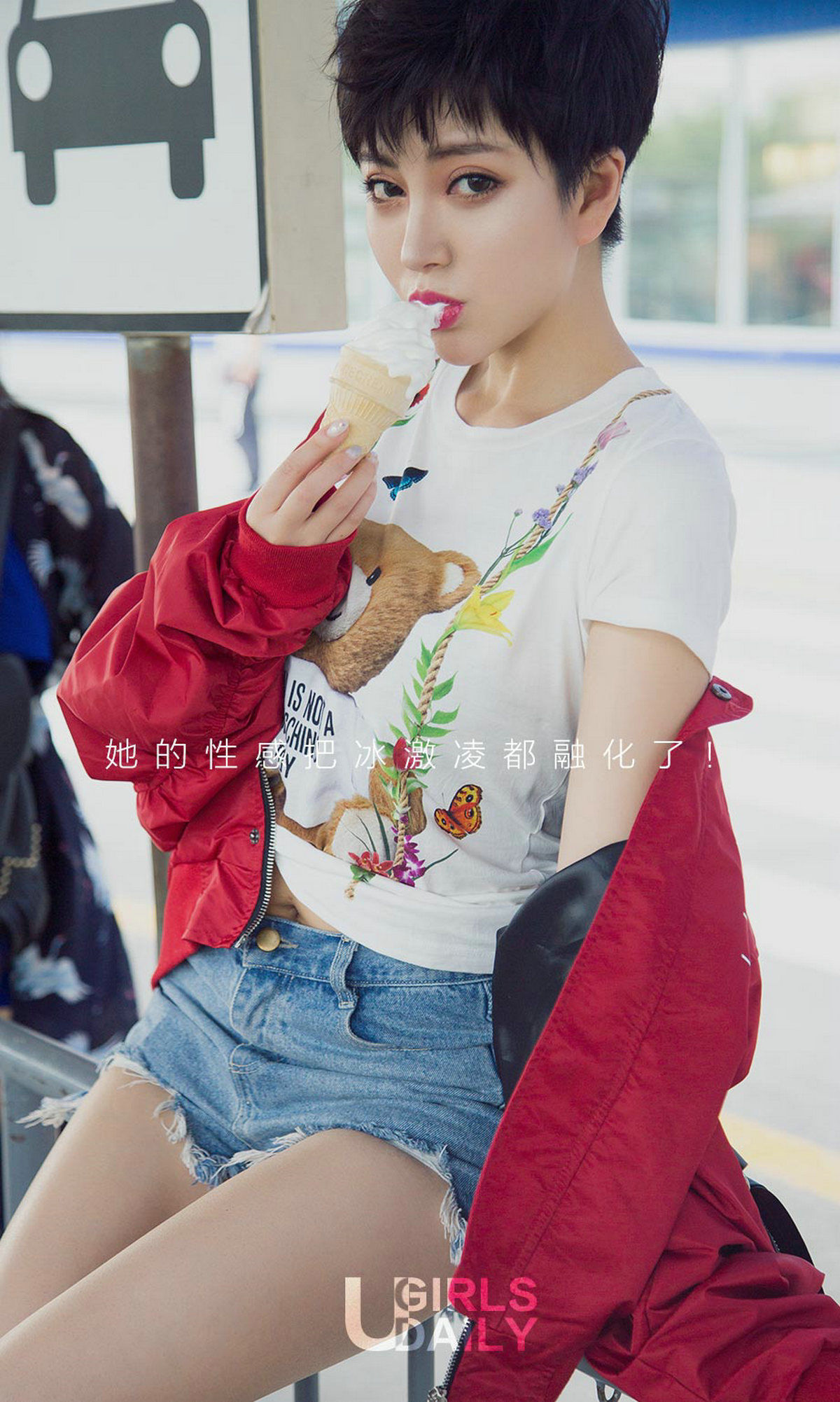 金卓然《融化的冰激凌》 尤果圈 No.1102 [35P] 插图2