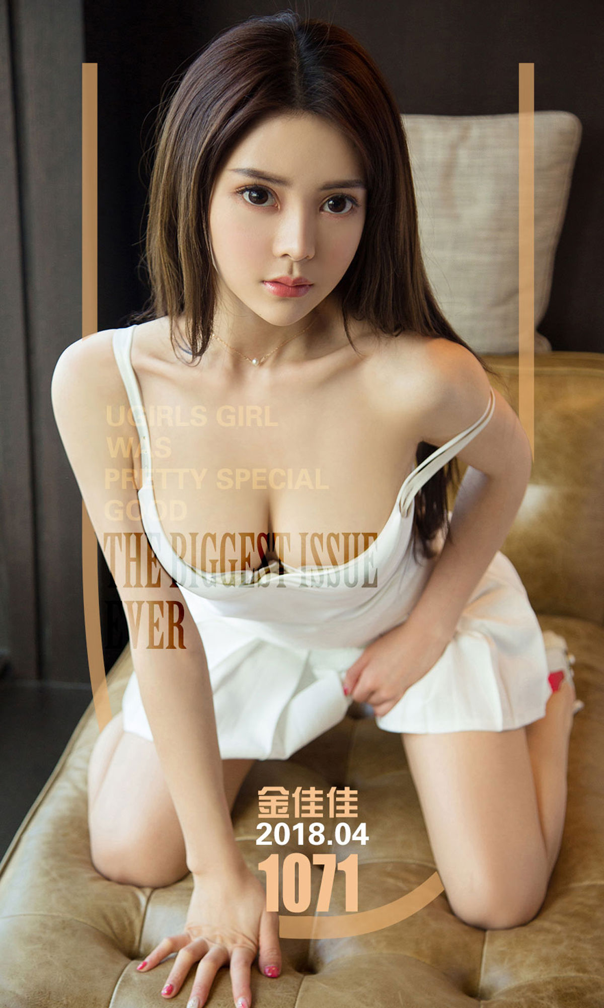 金佳佳《清纯俏佳人》 UGirls 爱尤物 No.1071 [35P]-66COS