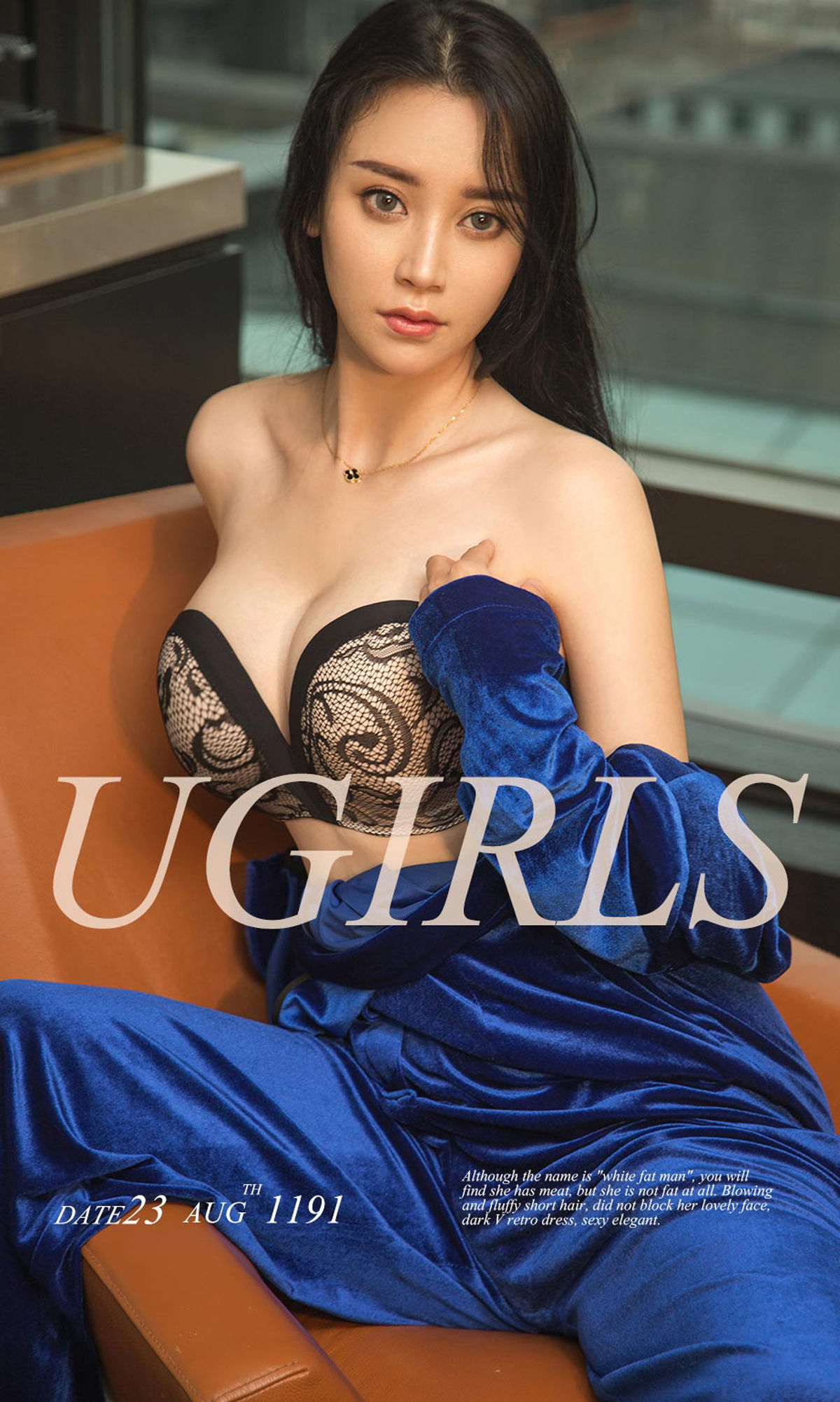 UGirls 爱尤物 No.1191 倪佳涵 蓝色恋人 [35P]-66COS