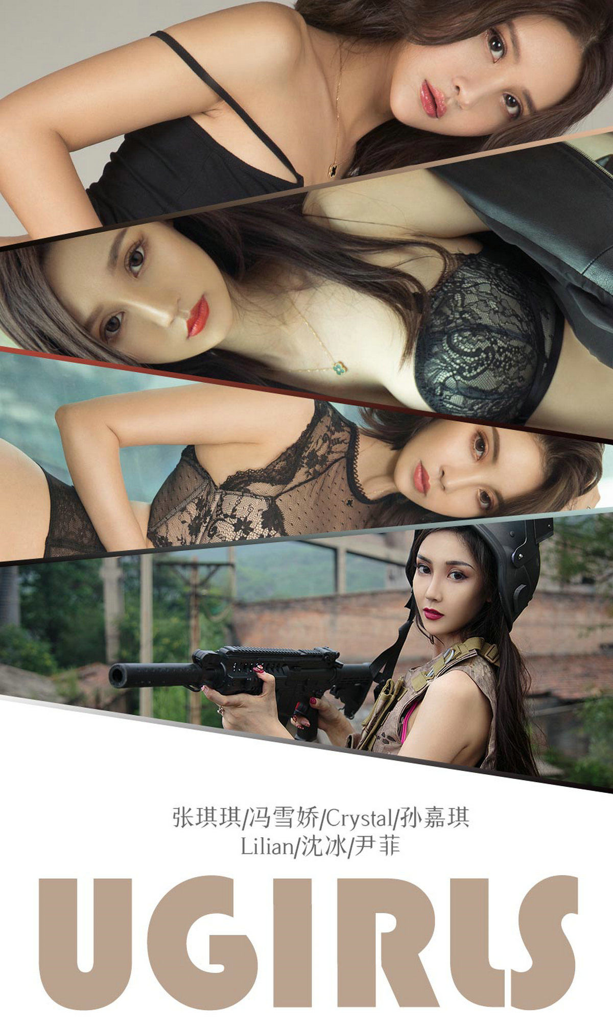 UGirls 爱尤物 No.1338 张琪琪&冯雪娇&Crystal&孙嘉琪&Lilian&沈冰&尹菲 集合温柔 [35P]-66COS