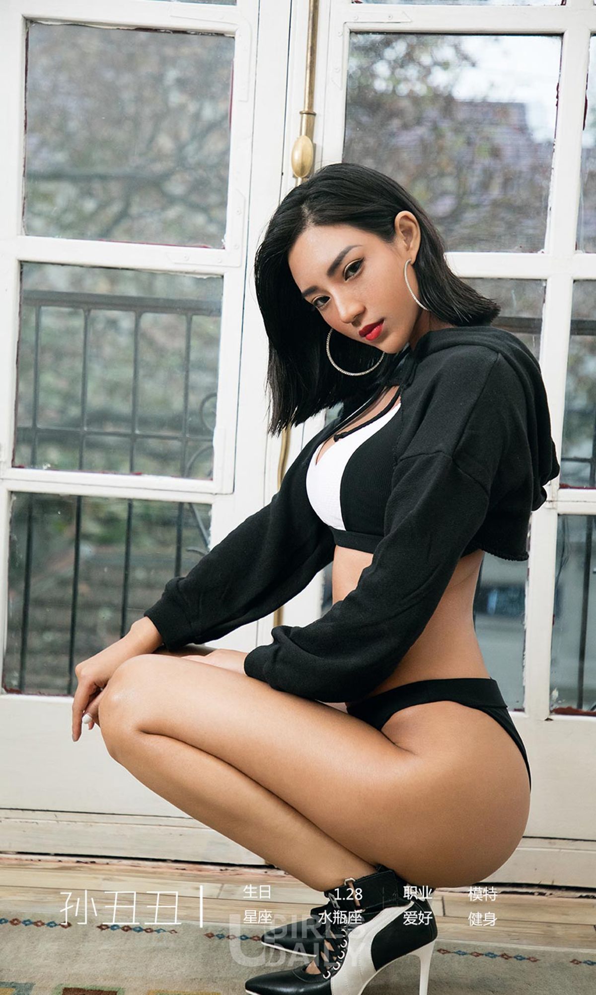 UGirls 爱尤物 No.1316 孙丑丑 就数你最特别 [35P] 插图4