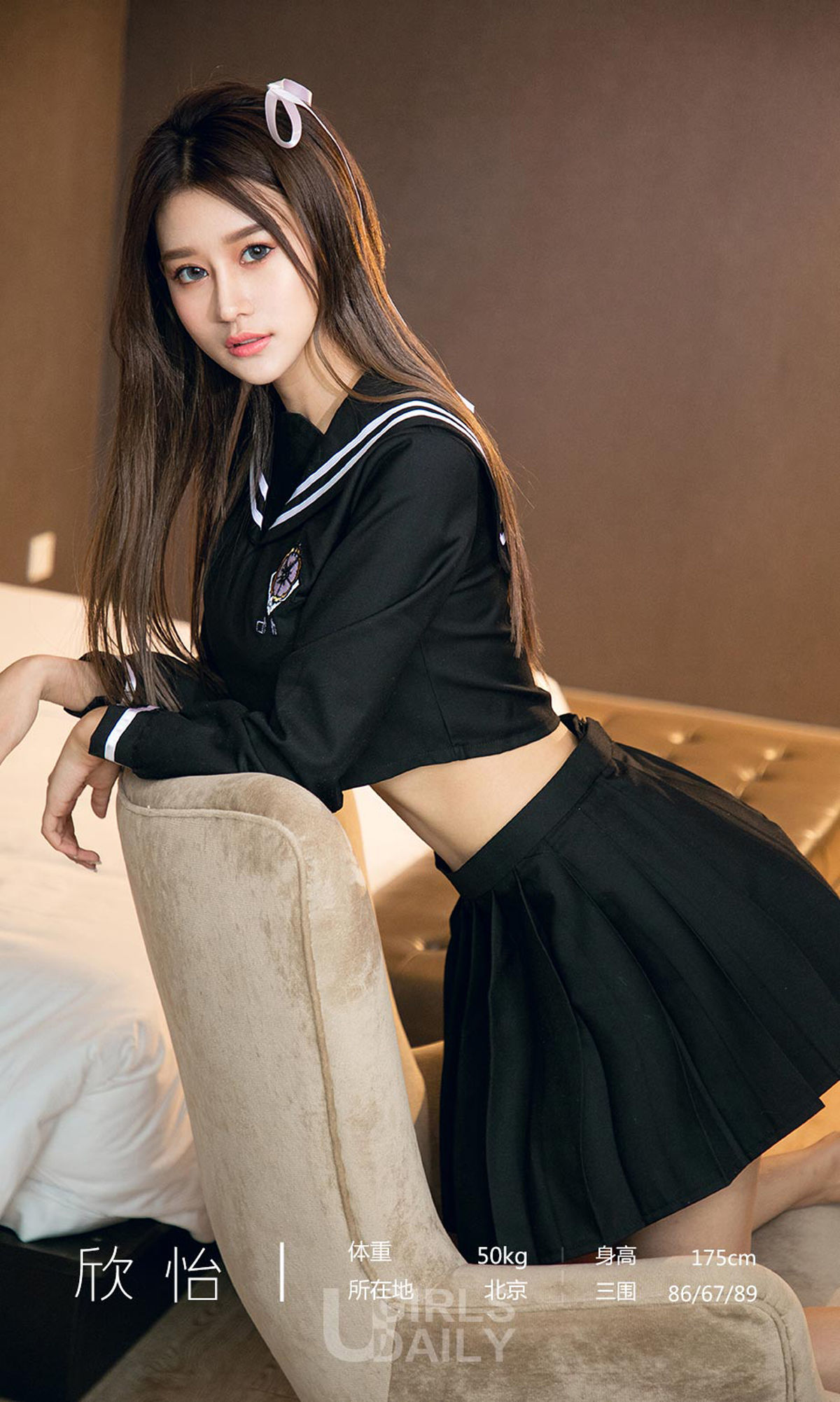UGirls 爱尤物 No.1310 欣怡 念念又不忘 [36P] 插图3