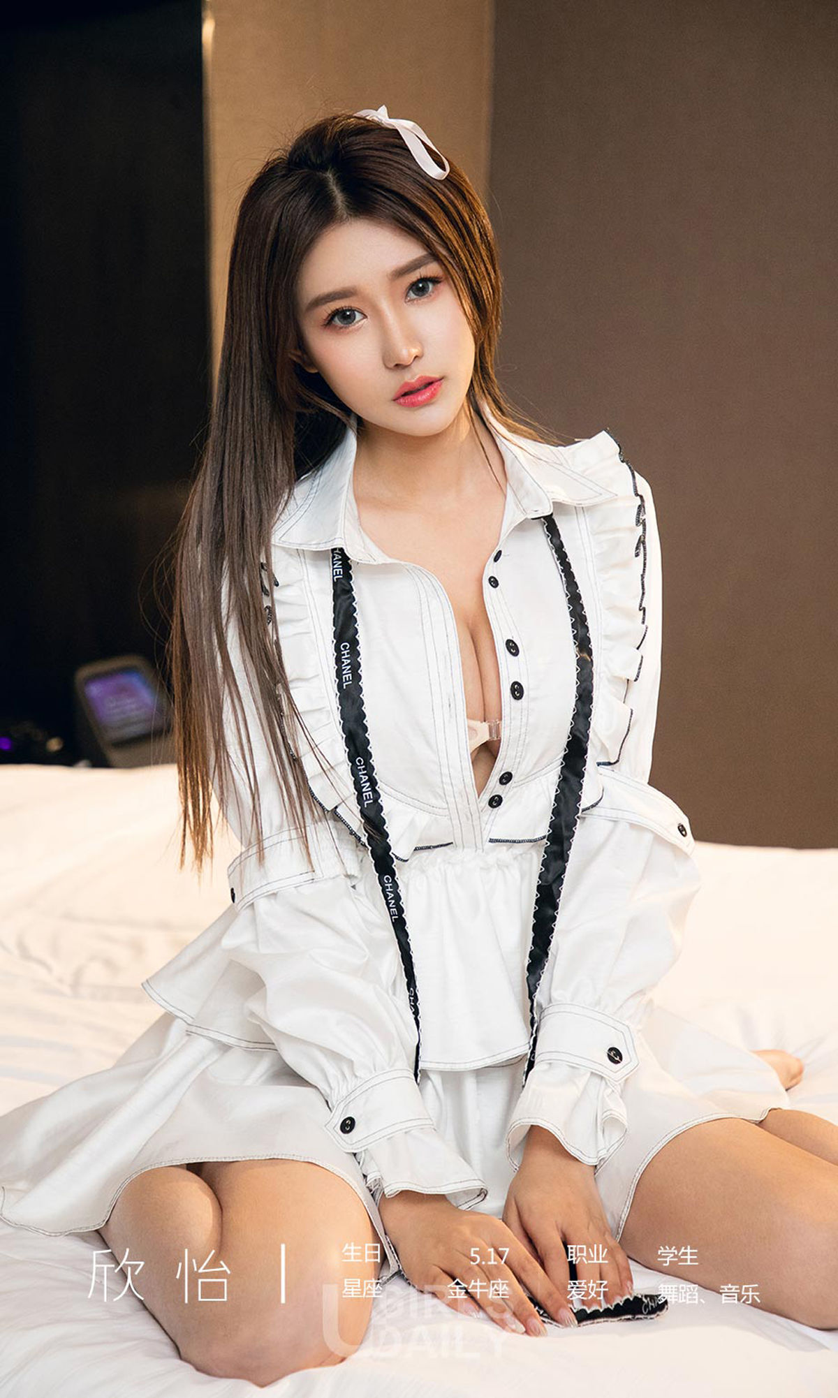 UGirls 爱尤物 No.1310 欣怡 念念又不忘 [36P] 插图4