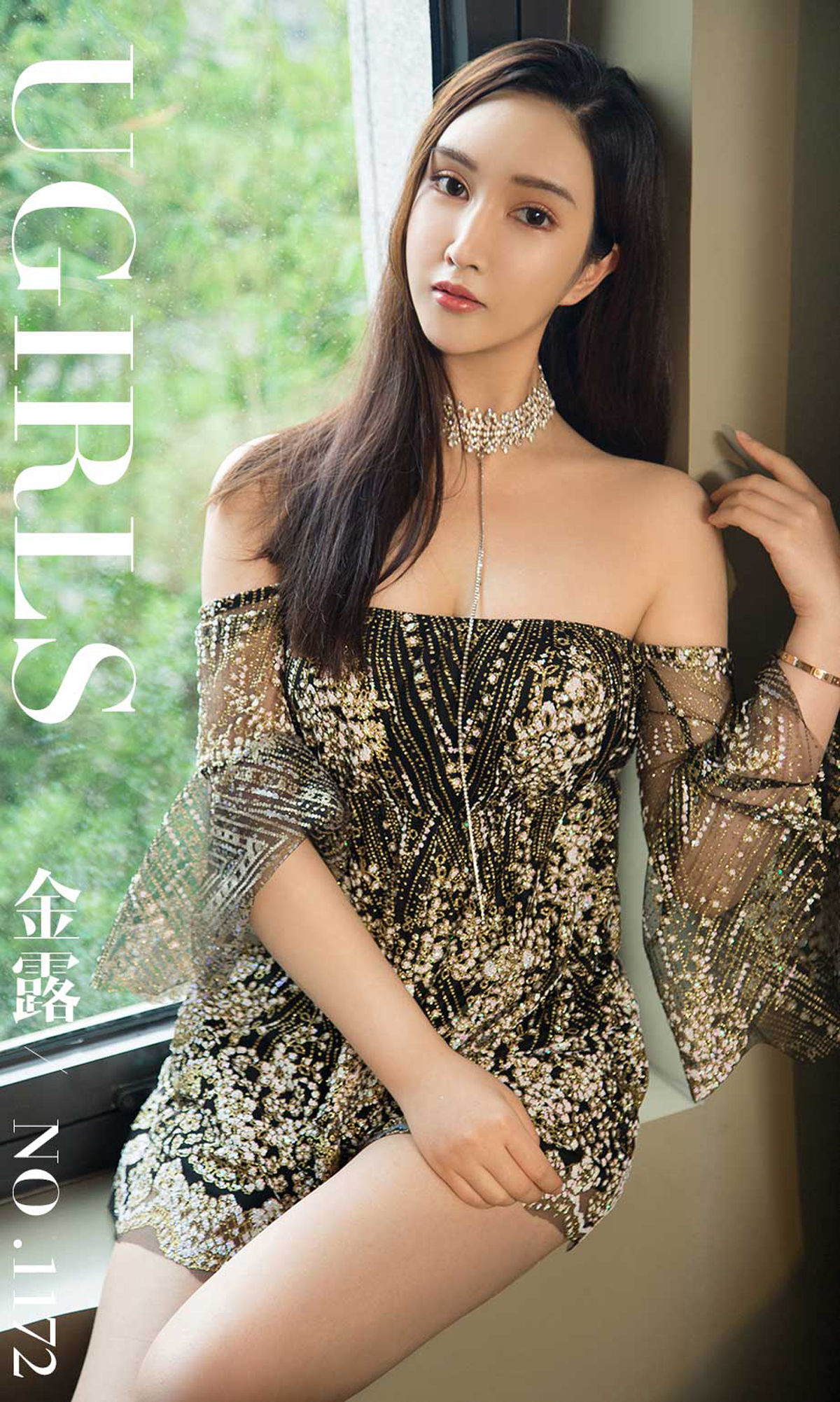 模特金露《诱人的玫瑰》 UGirls 爱尤物 No.1172 [35P]-66COS