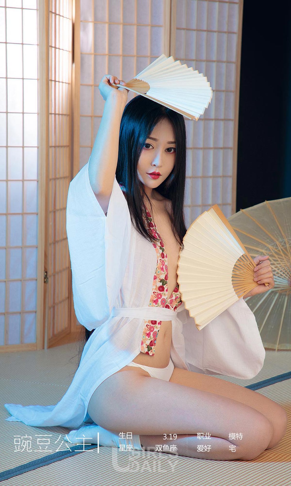 UGirls 爱尤物 No.1366 豌豆公主 姹紫嫣红 [35P] 插图4