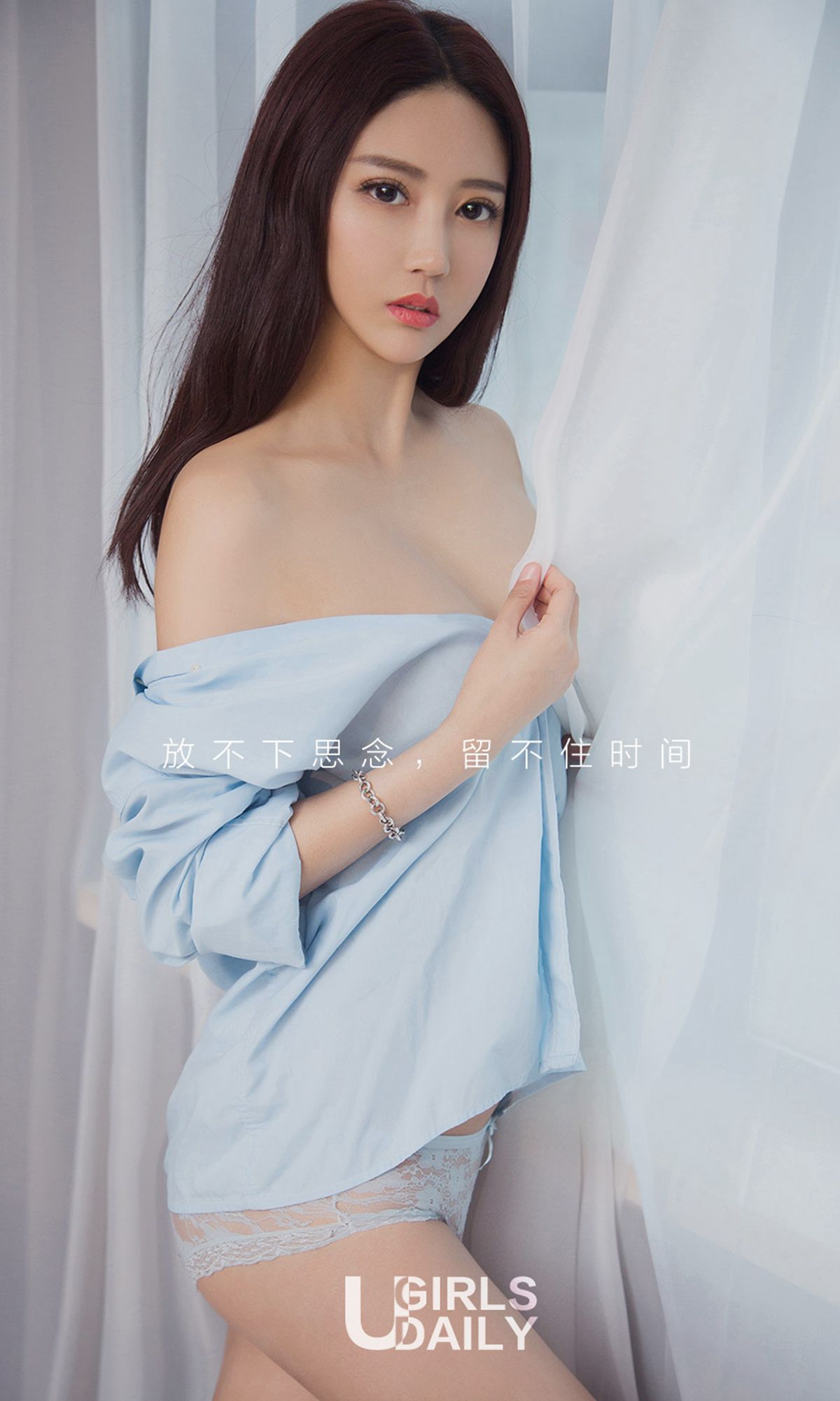 UGirls 爱尤物 No.1349 安琪 清新不寡欲 [35P] 插图2