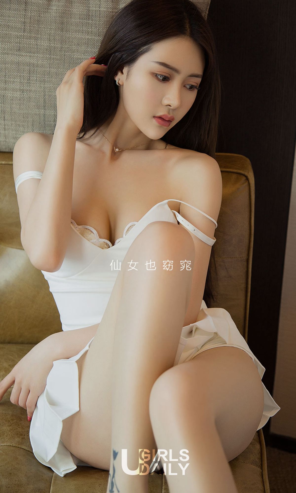 UGirls 爱尤物 No.1373 金佳佳 窈窕仙女 [35P] 插图2