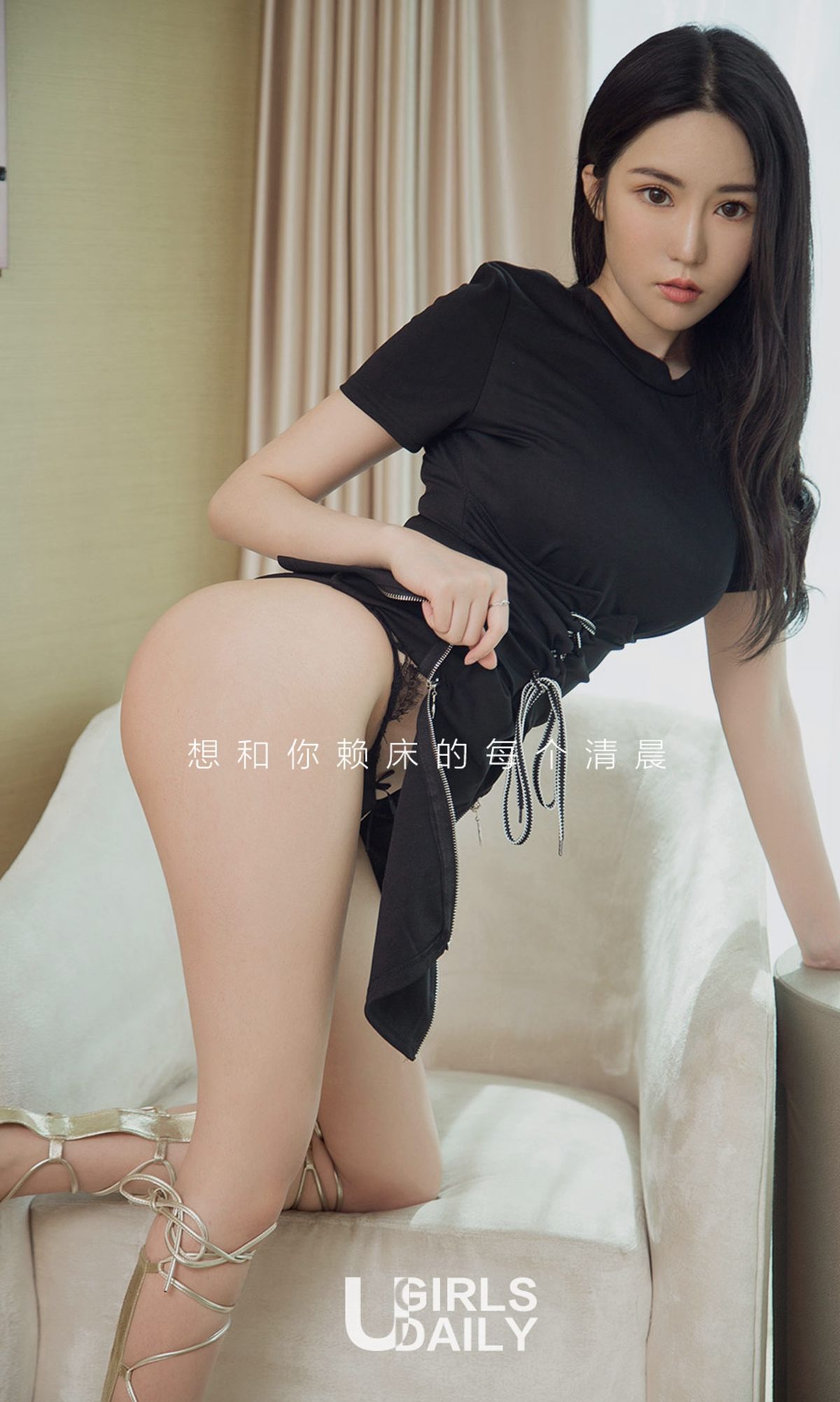 UGirls 爱尤物 No.1362 Merry 想和你赖床的每个清晨 [35P] 插图2