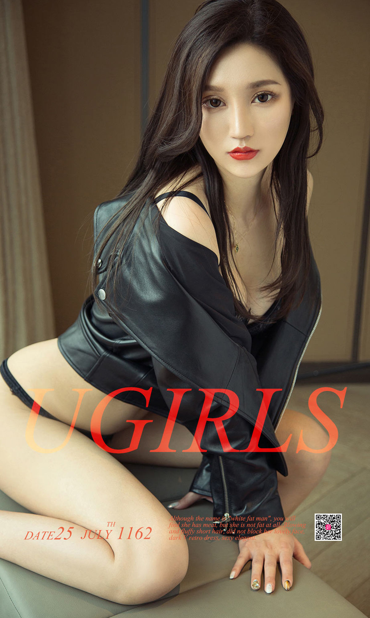 沈冰《冰清玉腿》 UGirls 爱尤物 No.1162 [35P]-66COS