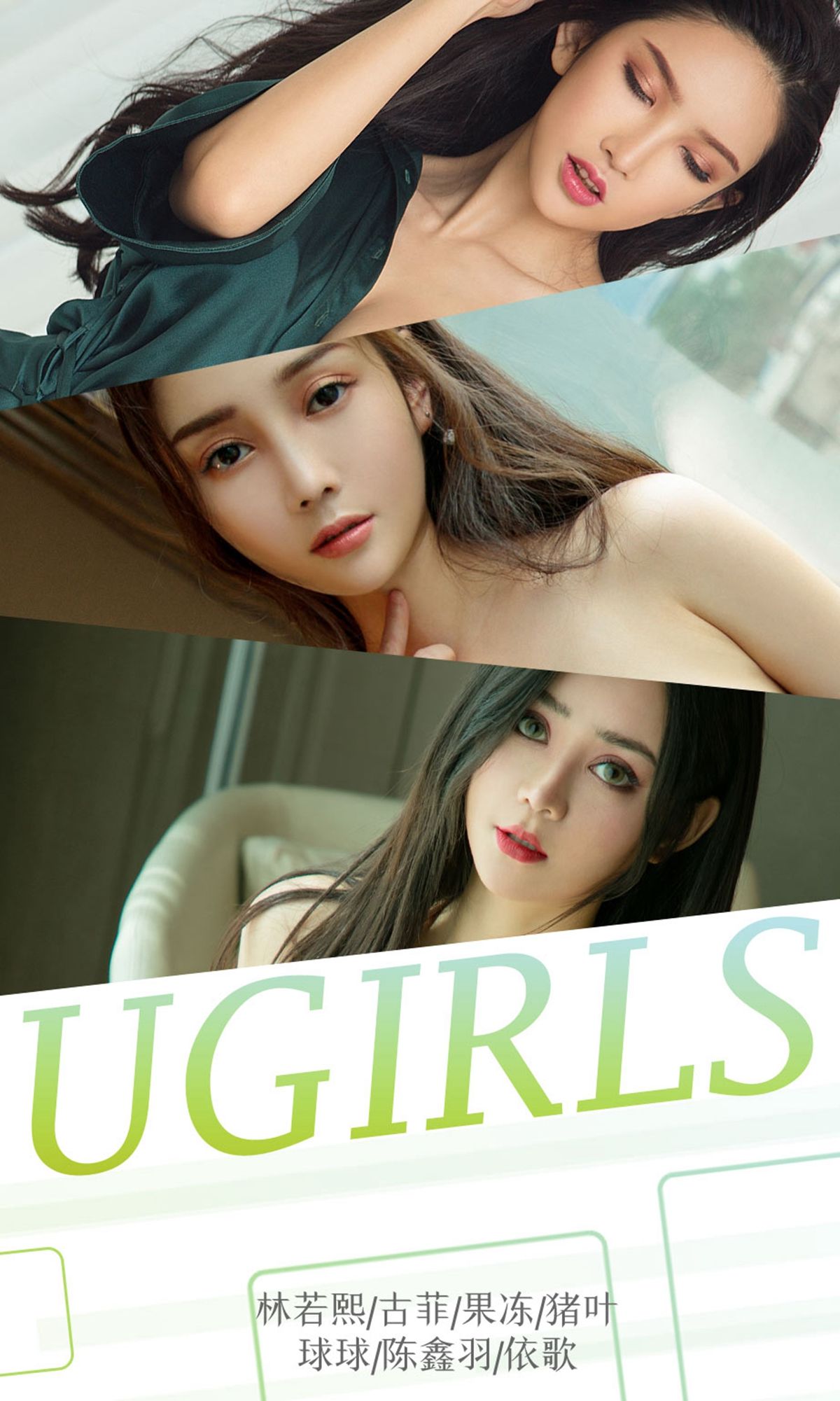 UGirls 爱尤物 No.1291 球球 难忘的十一月 [35P]-66COS