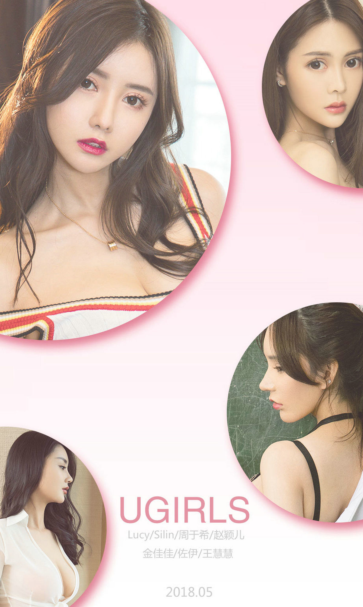 周于希@金佳佳@王慧慧@LUCY@Silin@佐伊@赵颖儿 《黑白天堂》 尤果圈 No.1103 [35P]-66COS