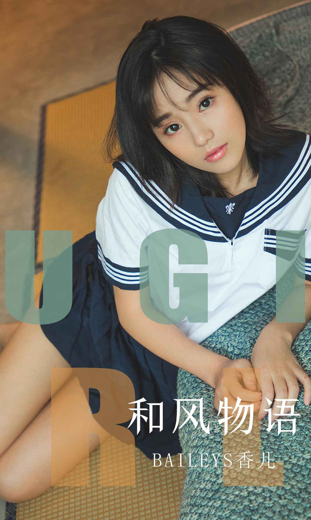 UGirls 爱尤物 No.1596 Baileys香儿 和风物语 [35P]-66COS