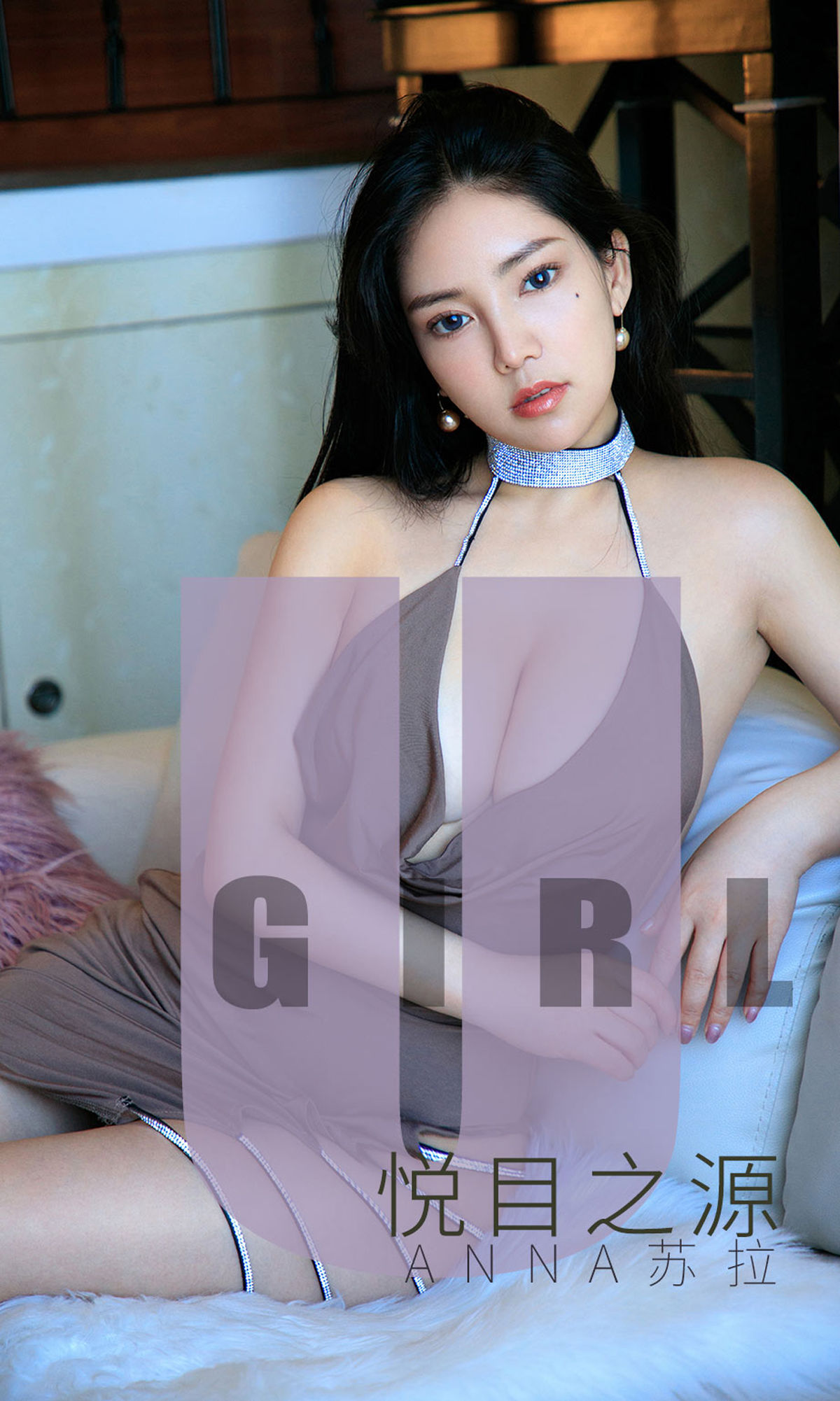 UGirls 爱尤物 No.1566 Anna苏拉 悦目之源 [35P]-66COS